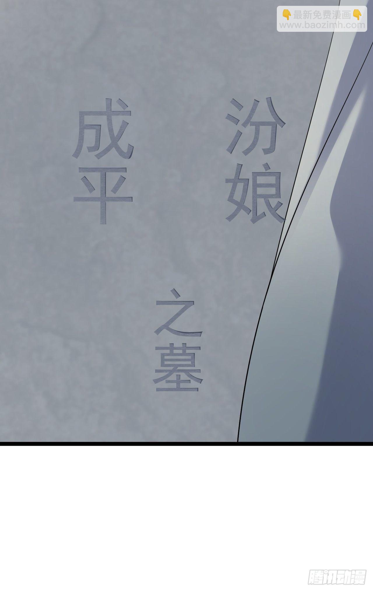 第15话 你欠我的(1/2)-第16话