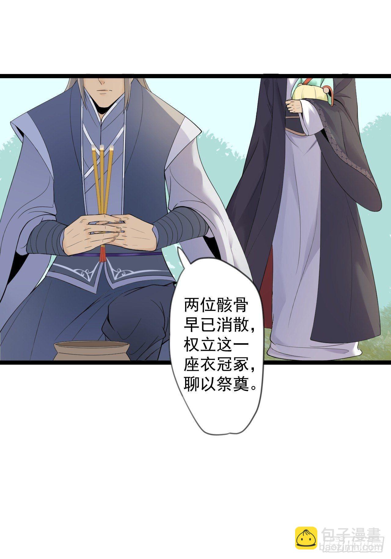 第15话 你欠我的(1/2)-第16话