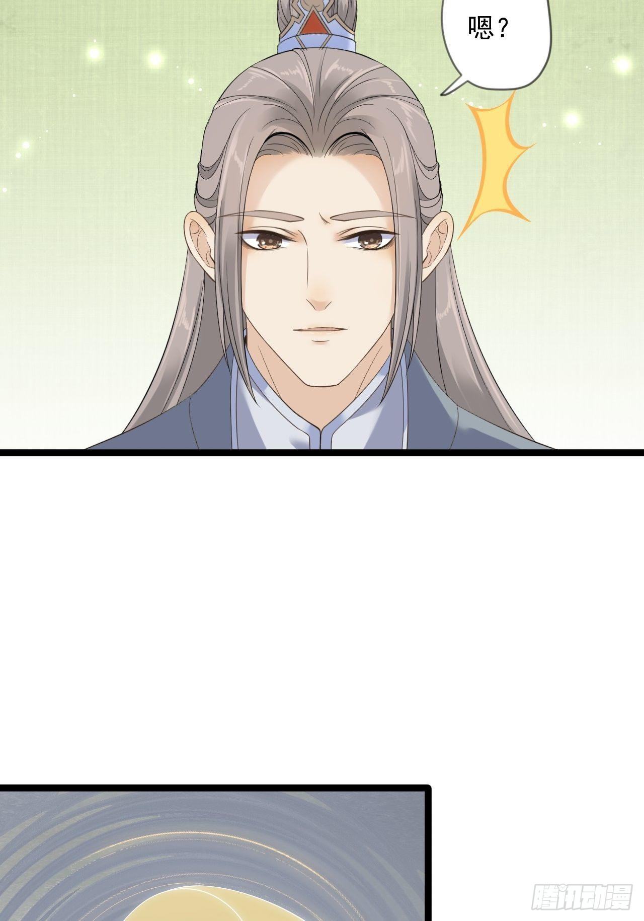 第15话 你欠我的(1/2)-第16话