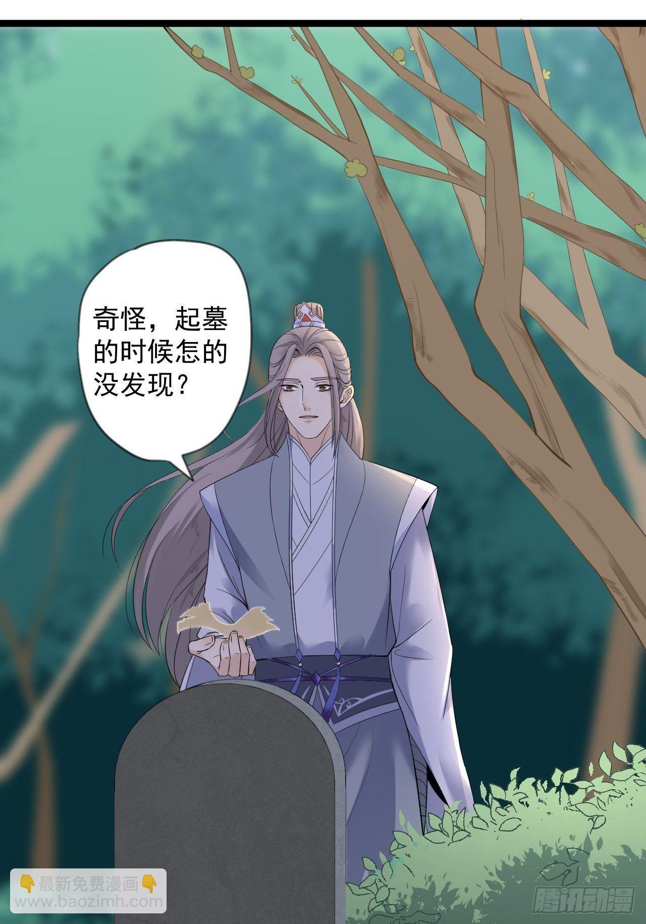 第15话 你欠我的(1/2)-第16话