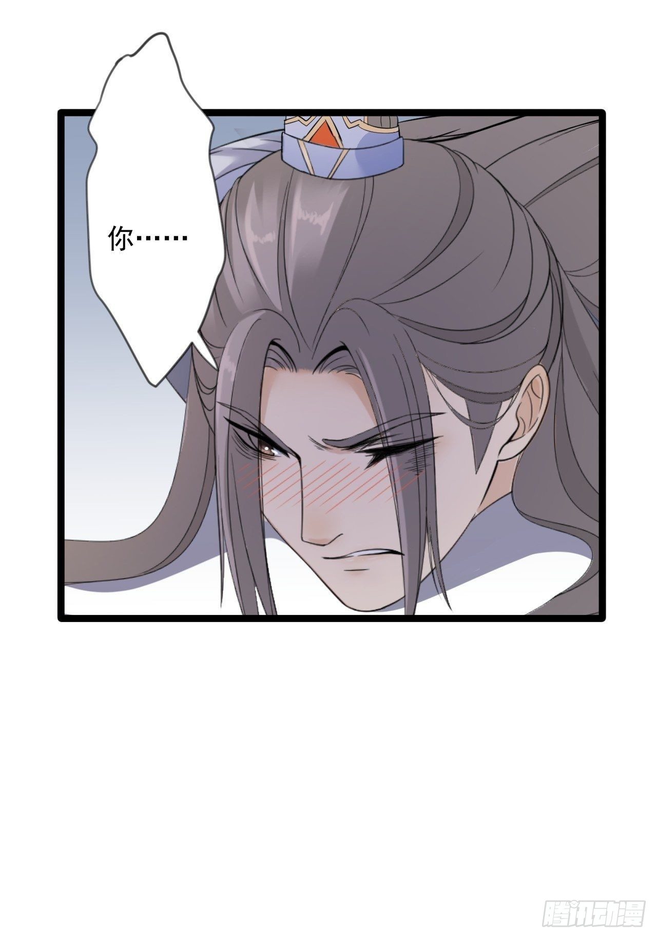 第15话 你欠我的(1/2)-第16话