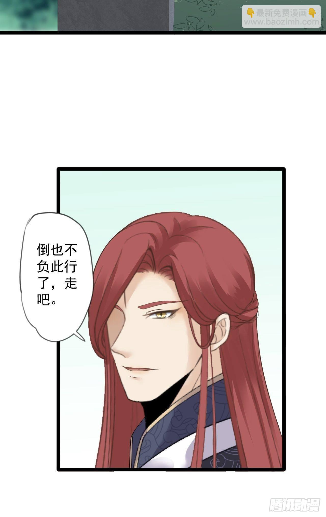 第15话 你欠我的(1/2)-第16话