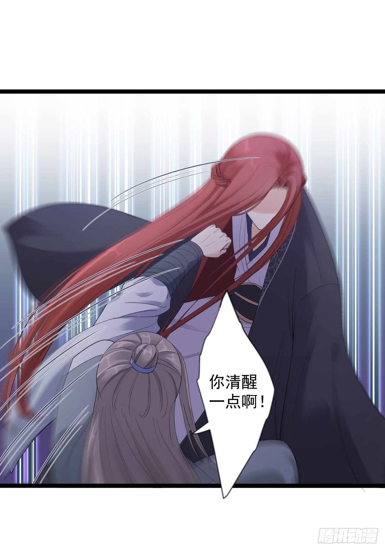 第15话 你欠我的(1/2)-第16话