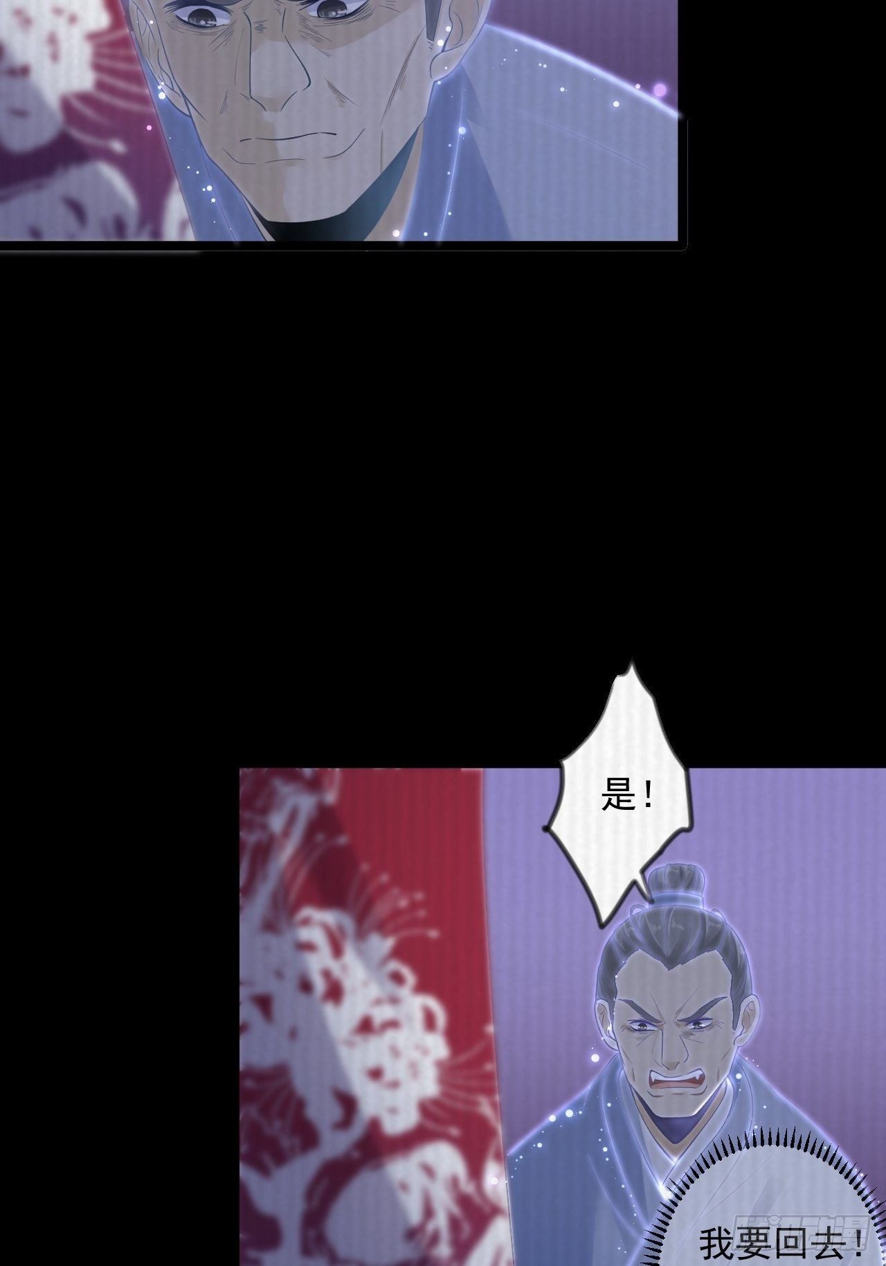 第15话 你欠我的(1/2)-第16话