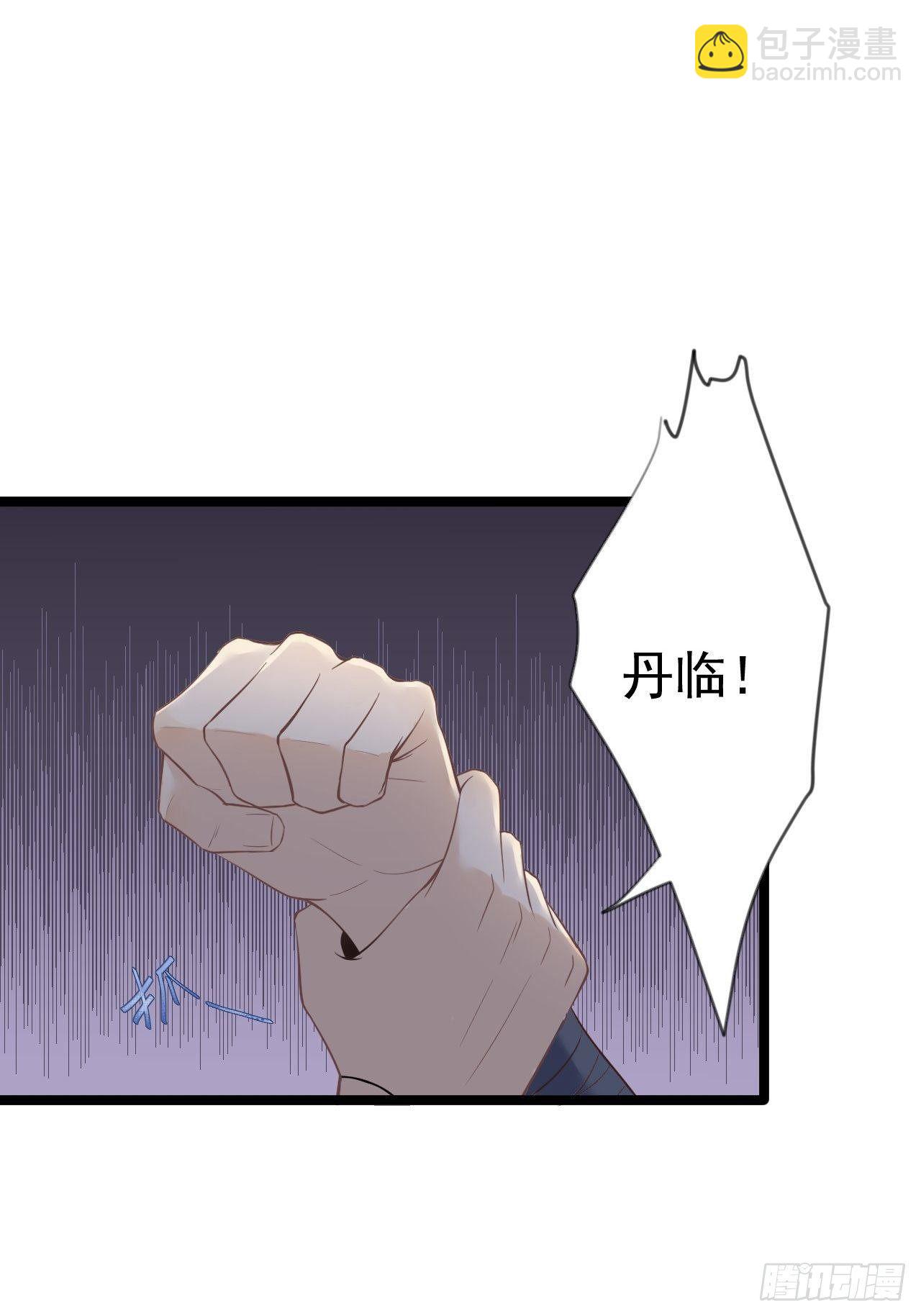 第15话 你欠我的(1/2)-第16话