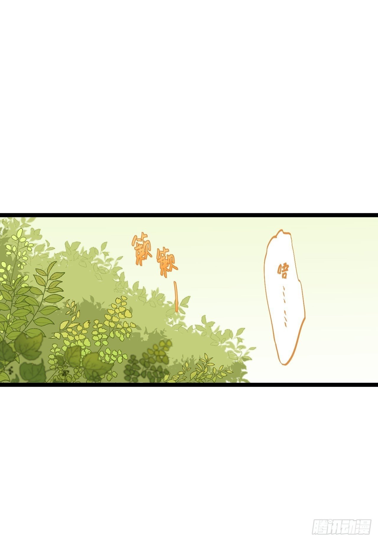 第15话 你欠我的(1/2)-第16话