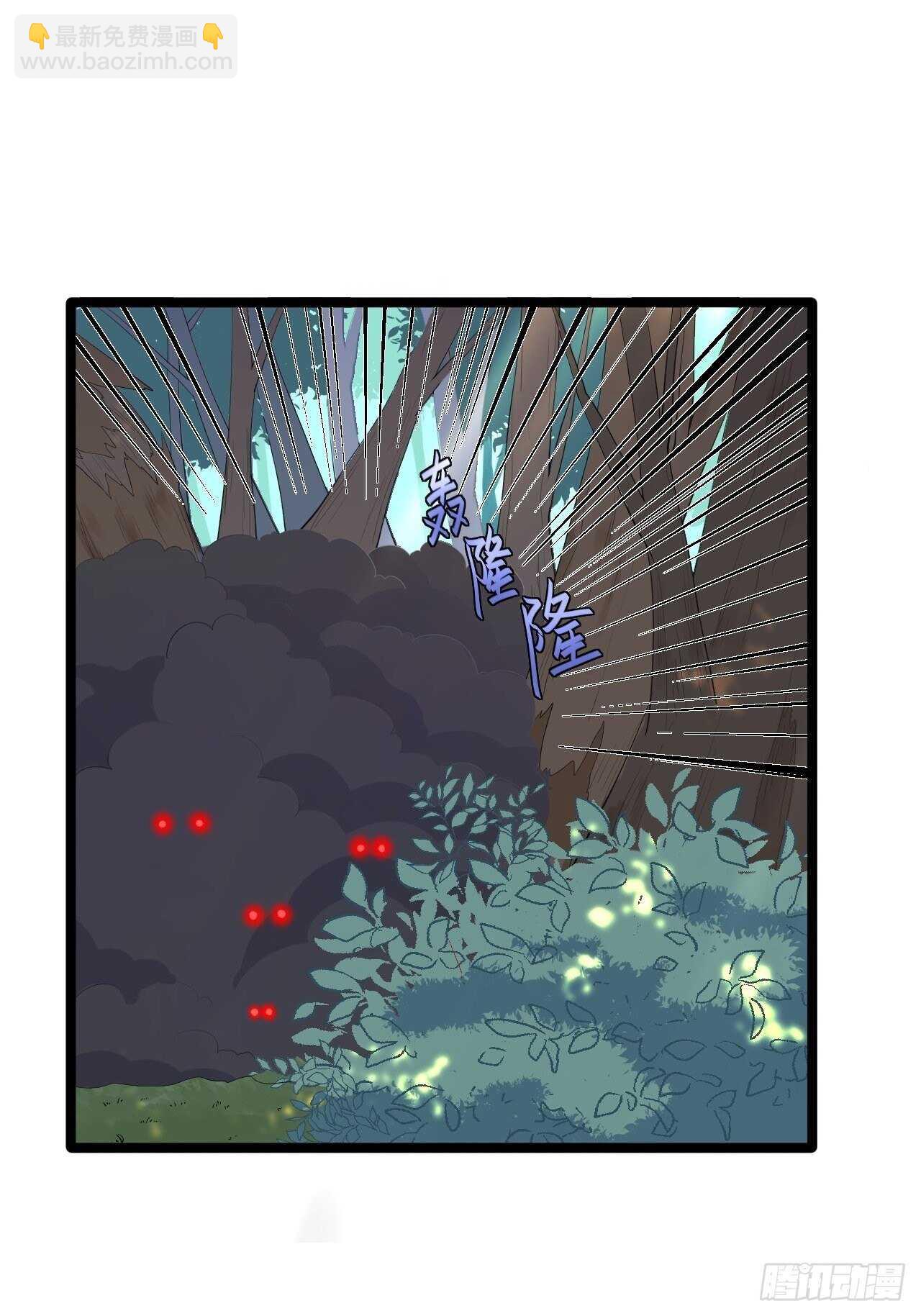 第17话 鼠群(1/2)-第18话