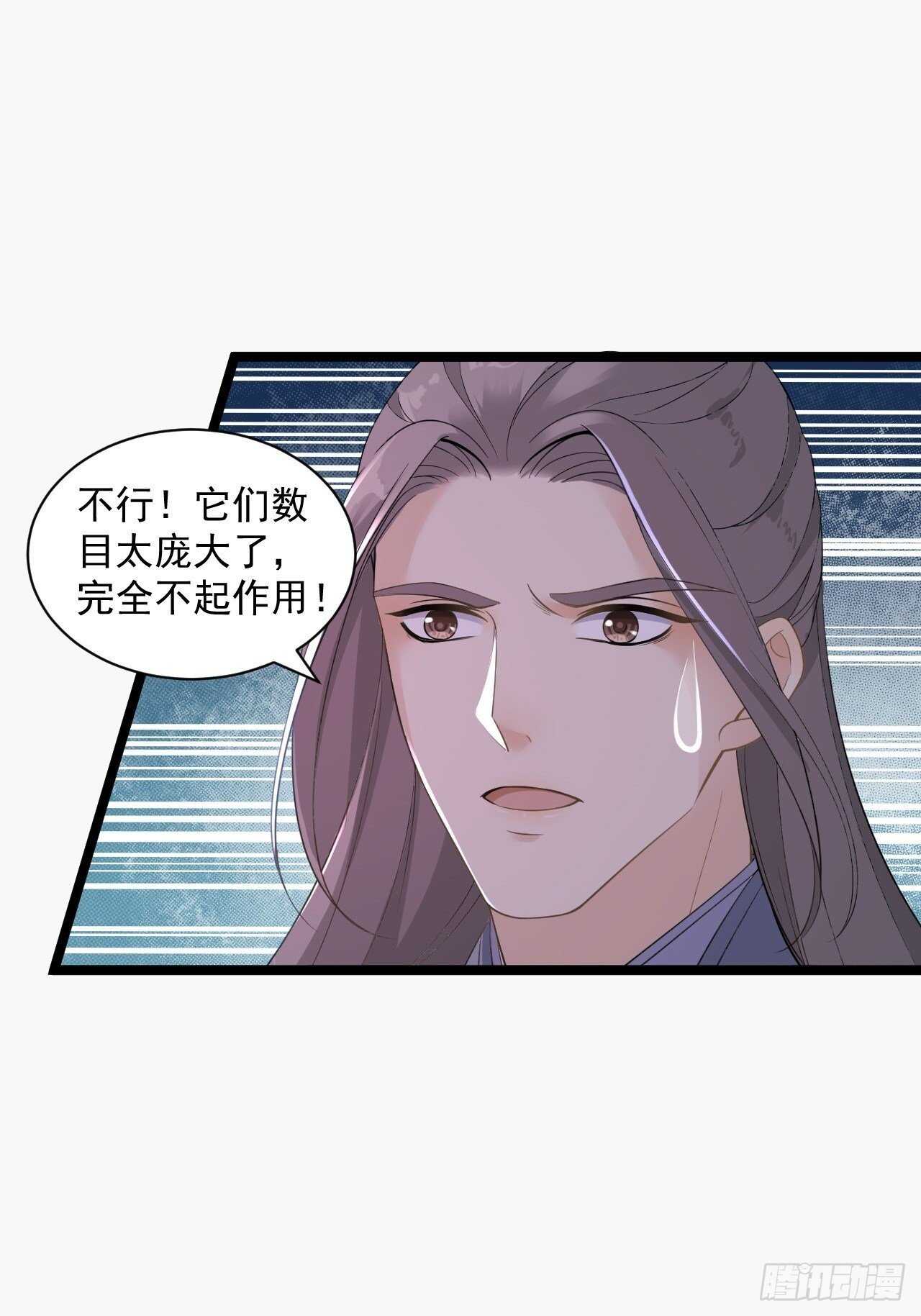 第17话 鼠群(1/2)-第18话