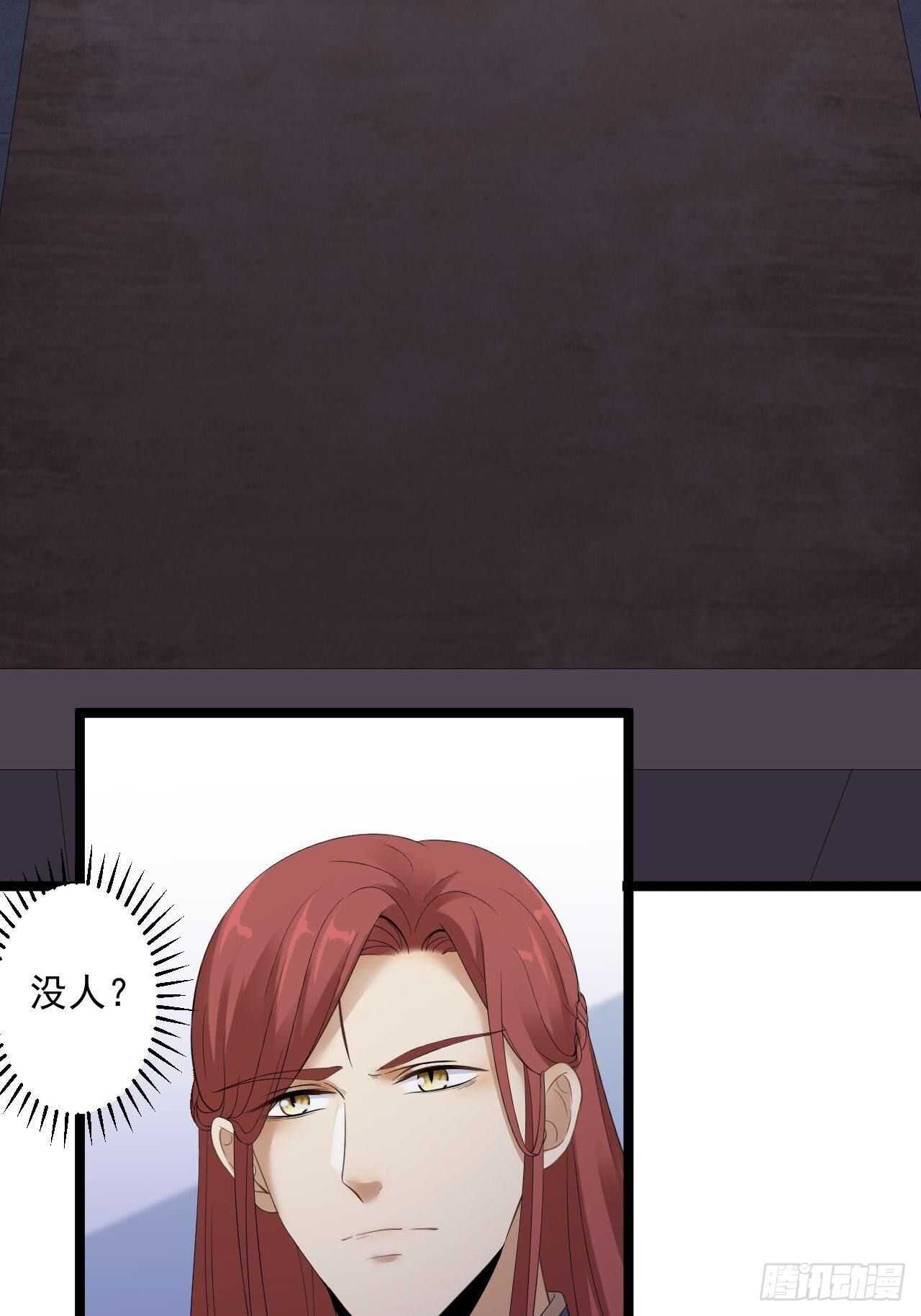 第17话 鼠群(1/2)-第18话