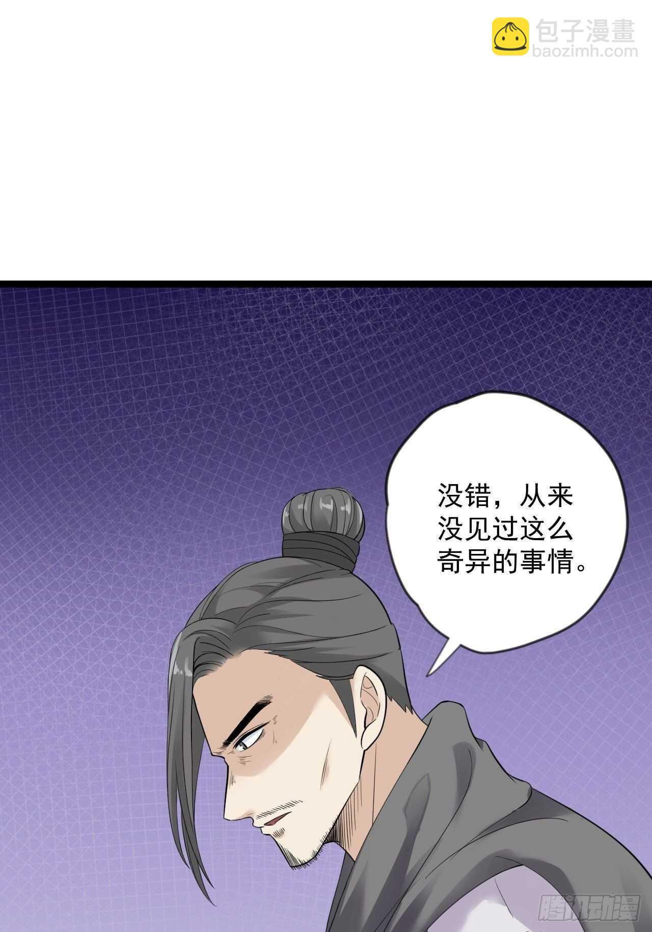 第19话 鬼怪作祟-第20话