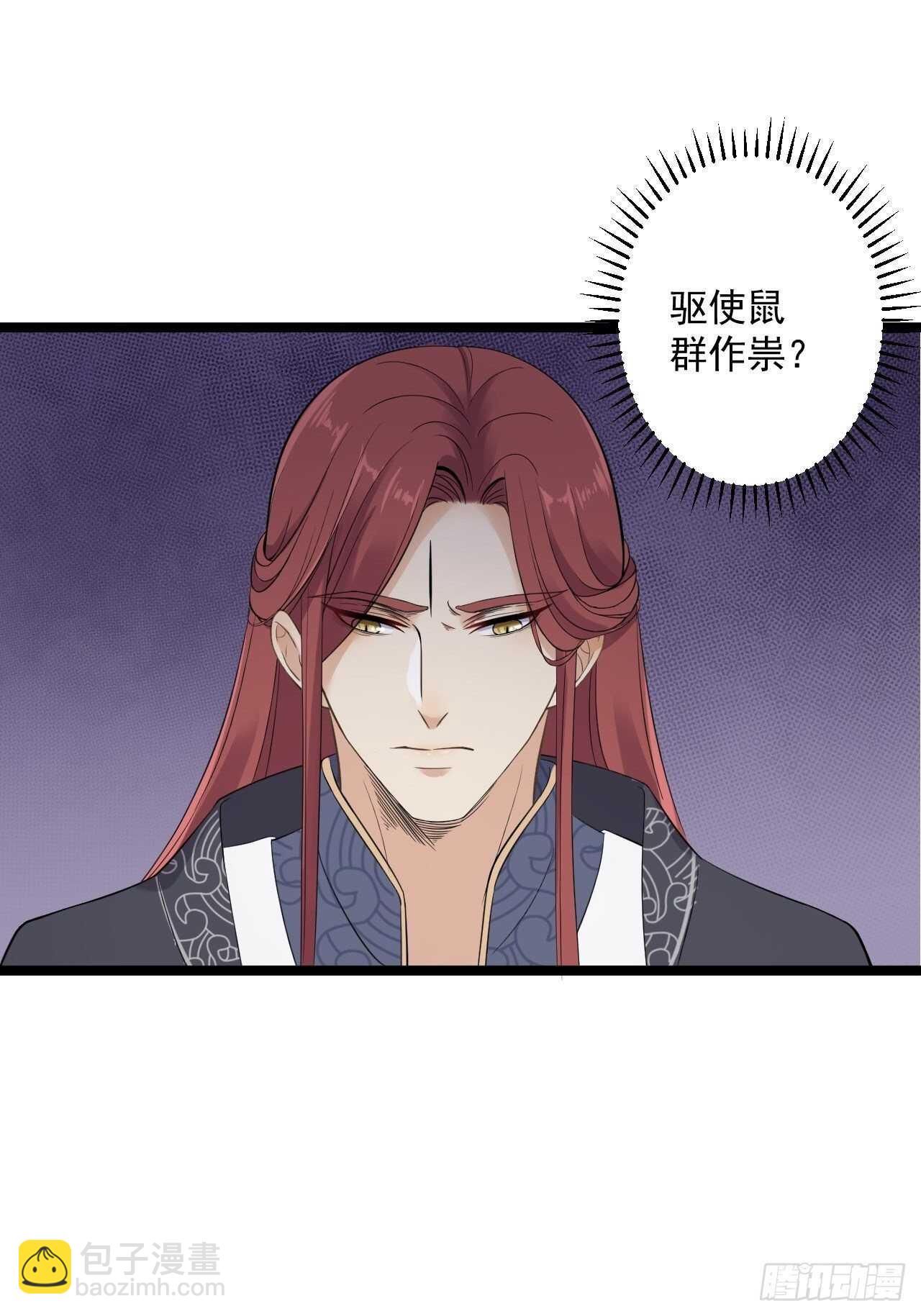 第19话 鬼怪作祟-第20话