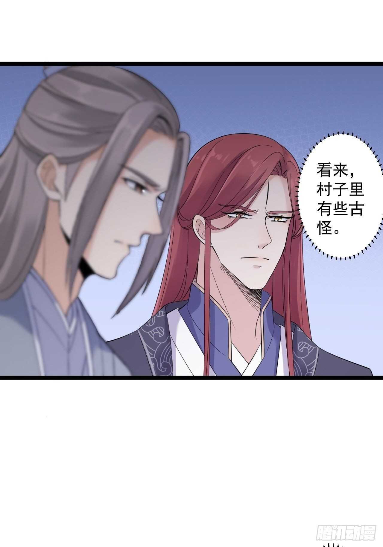 第19话 鬼怪作祟-第20话