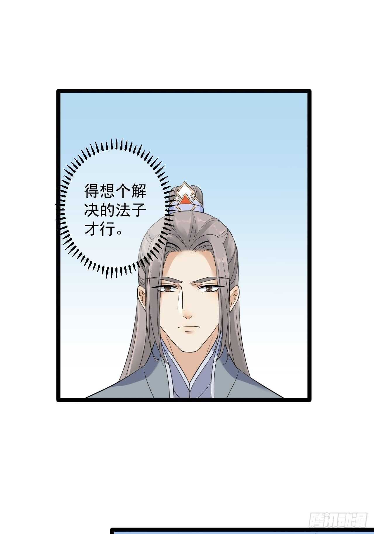 第19话 鬼怪作祟-第20话