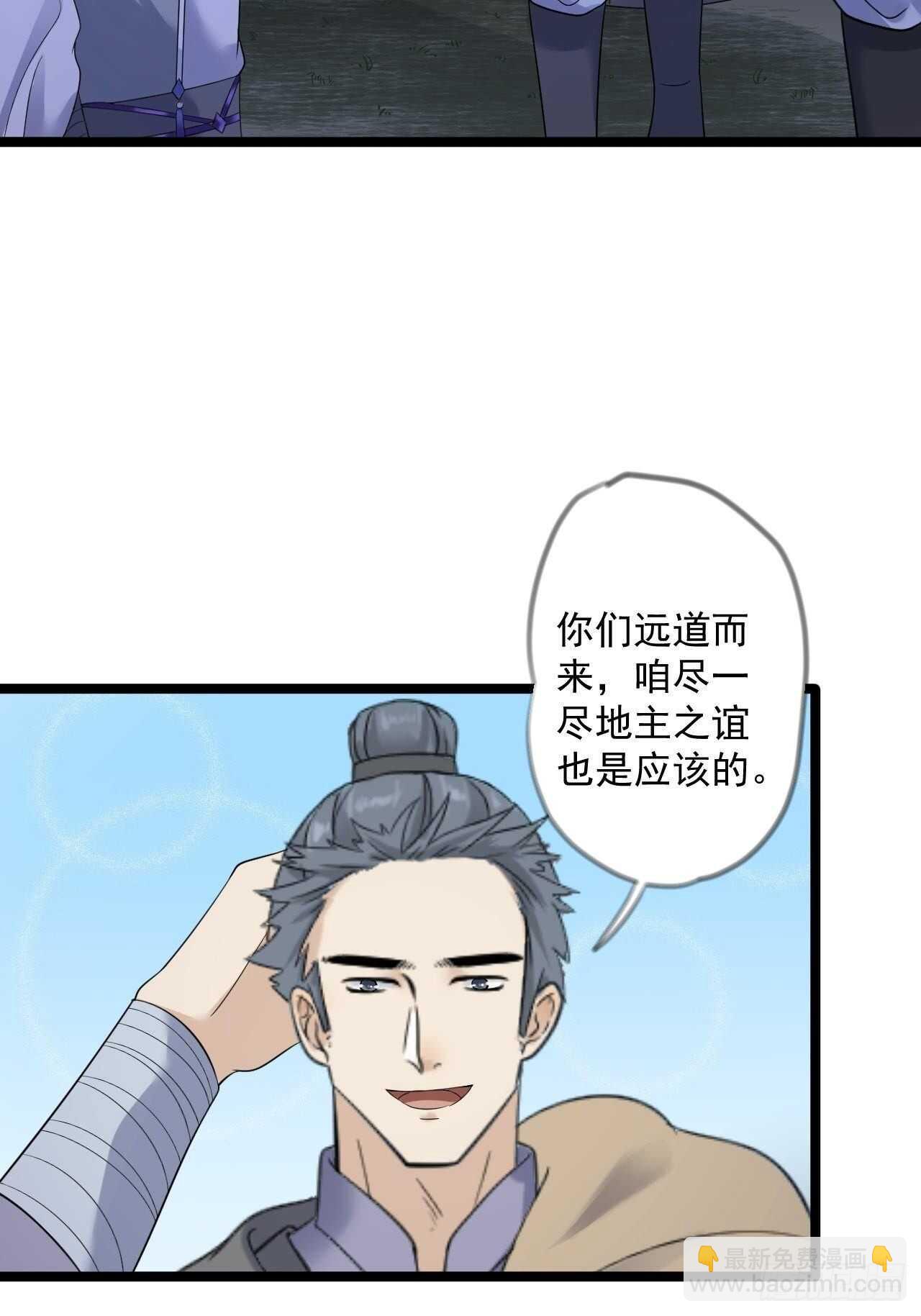 第19话 鬼怪作祟-第20话