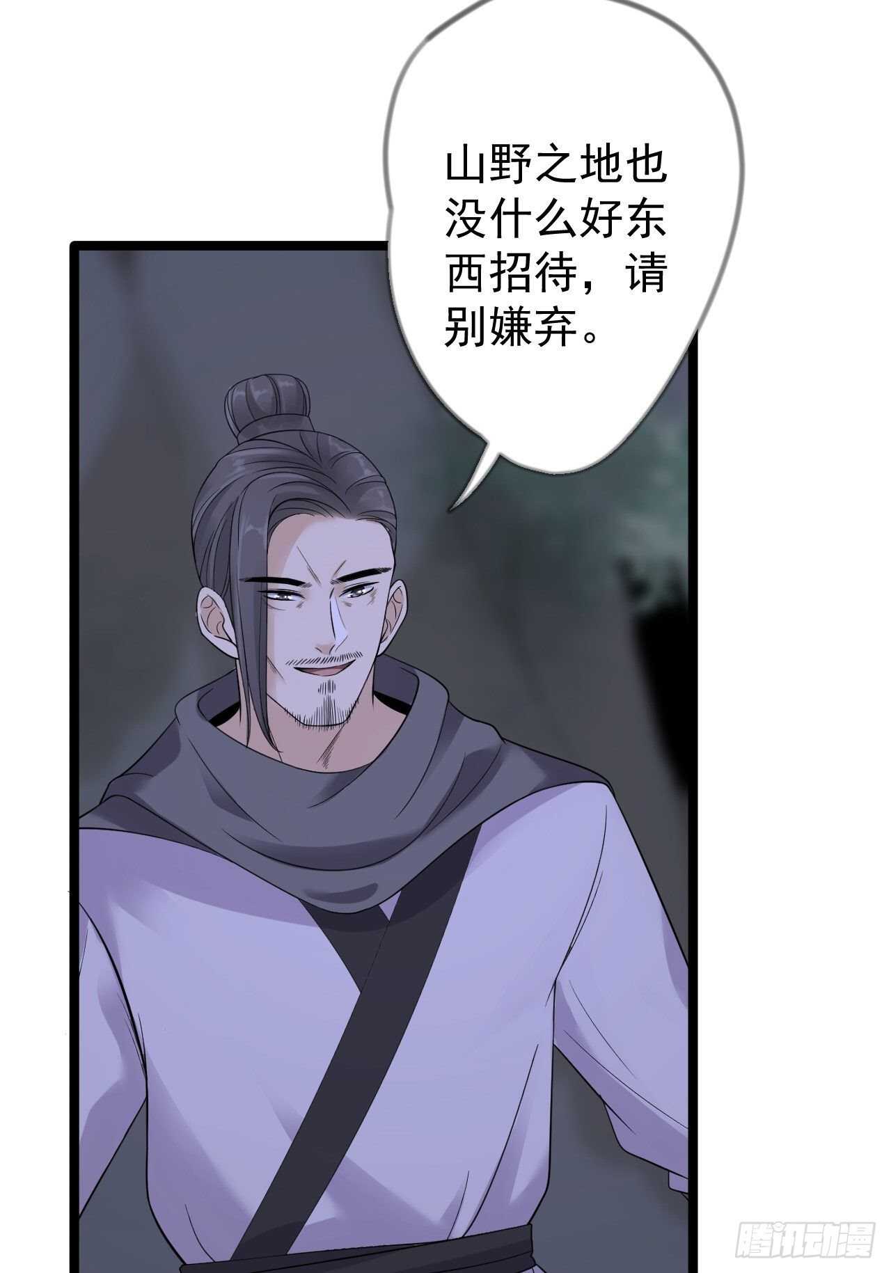 第19话 鬼怪作祟-第20话