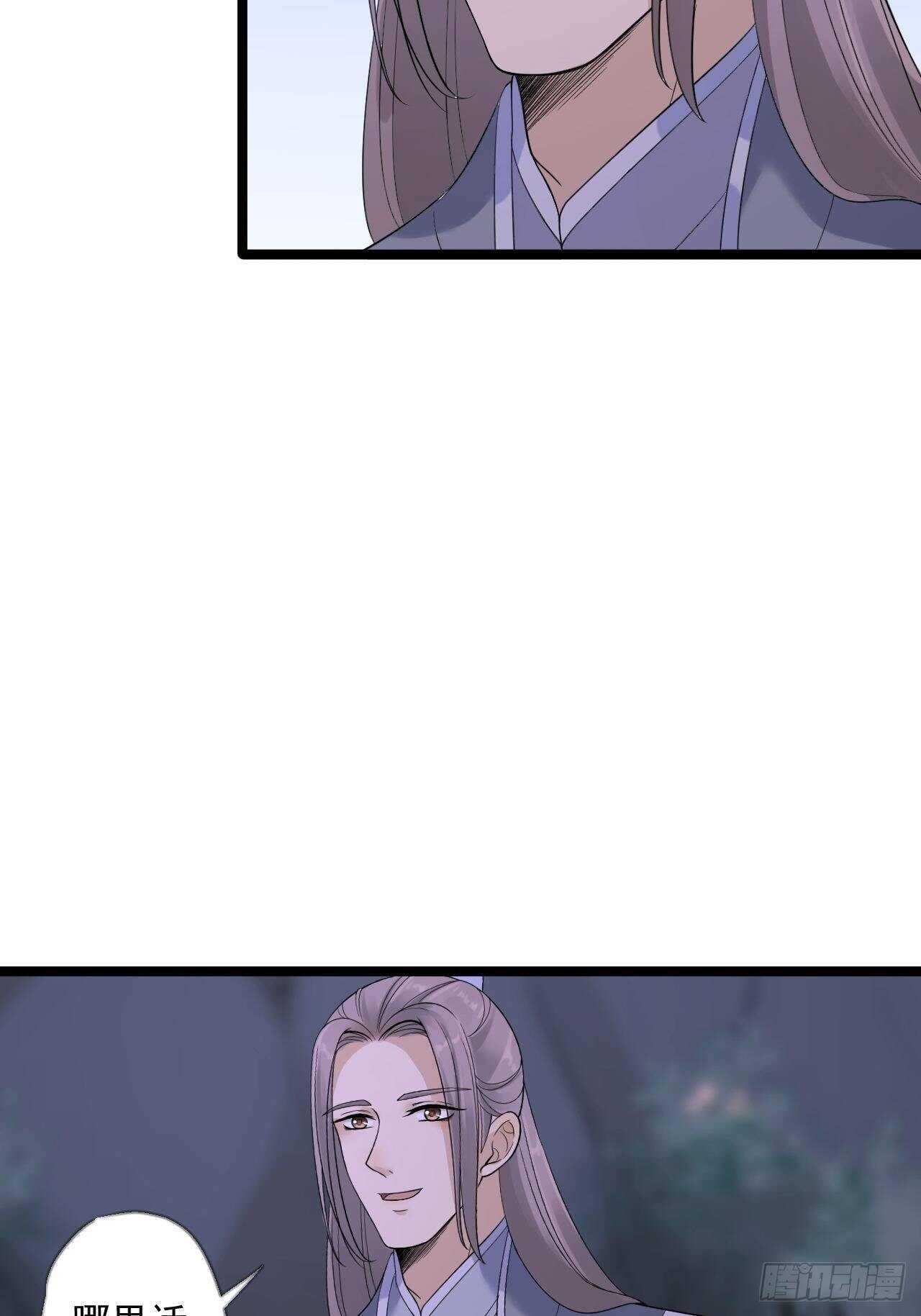 第19话 鬼怪作祟-第20话