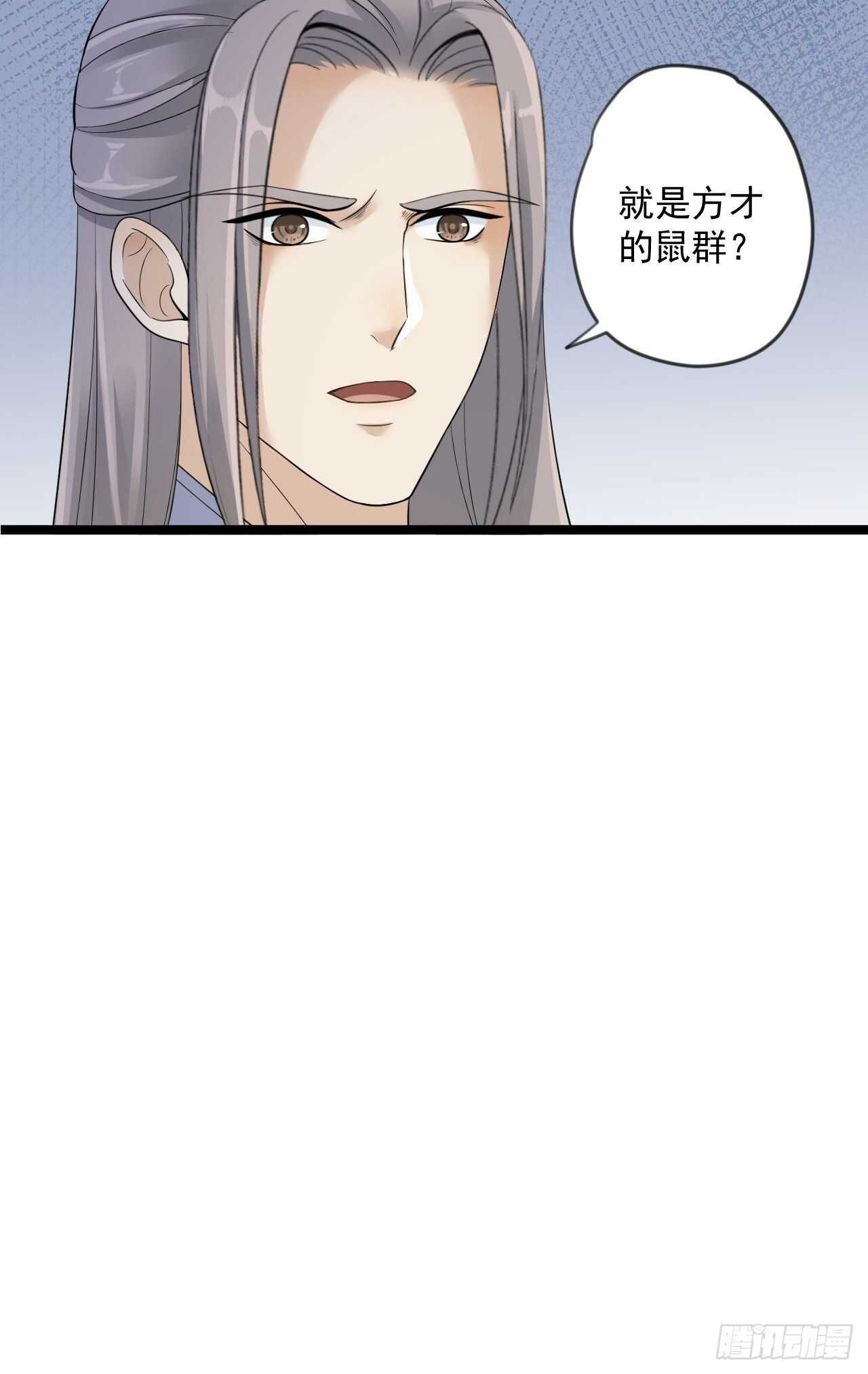 第19话 鬼怪作祟-第20话