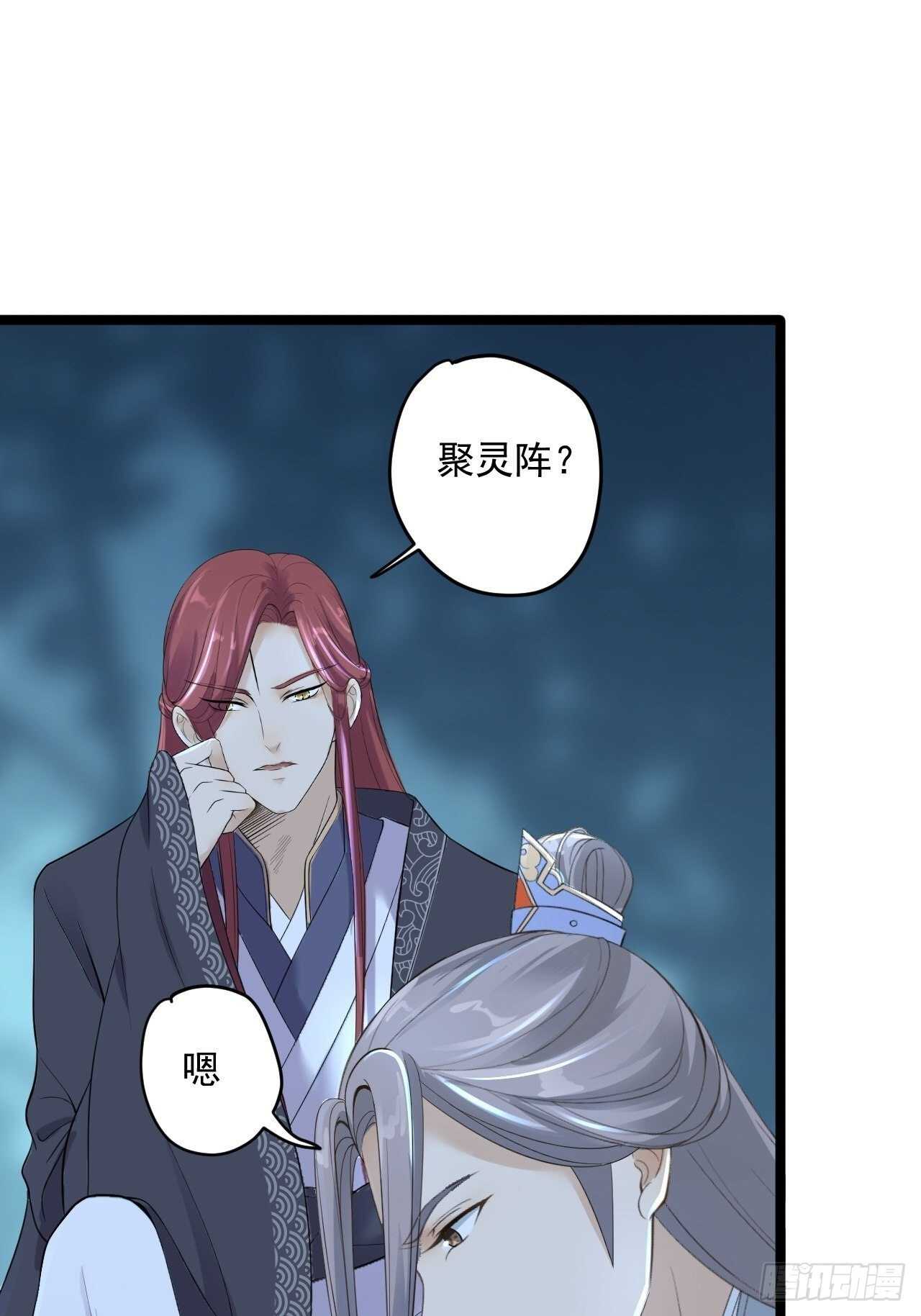 第21话 他到底，经历过什么？(1/2)-第22话