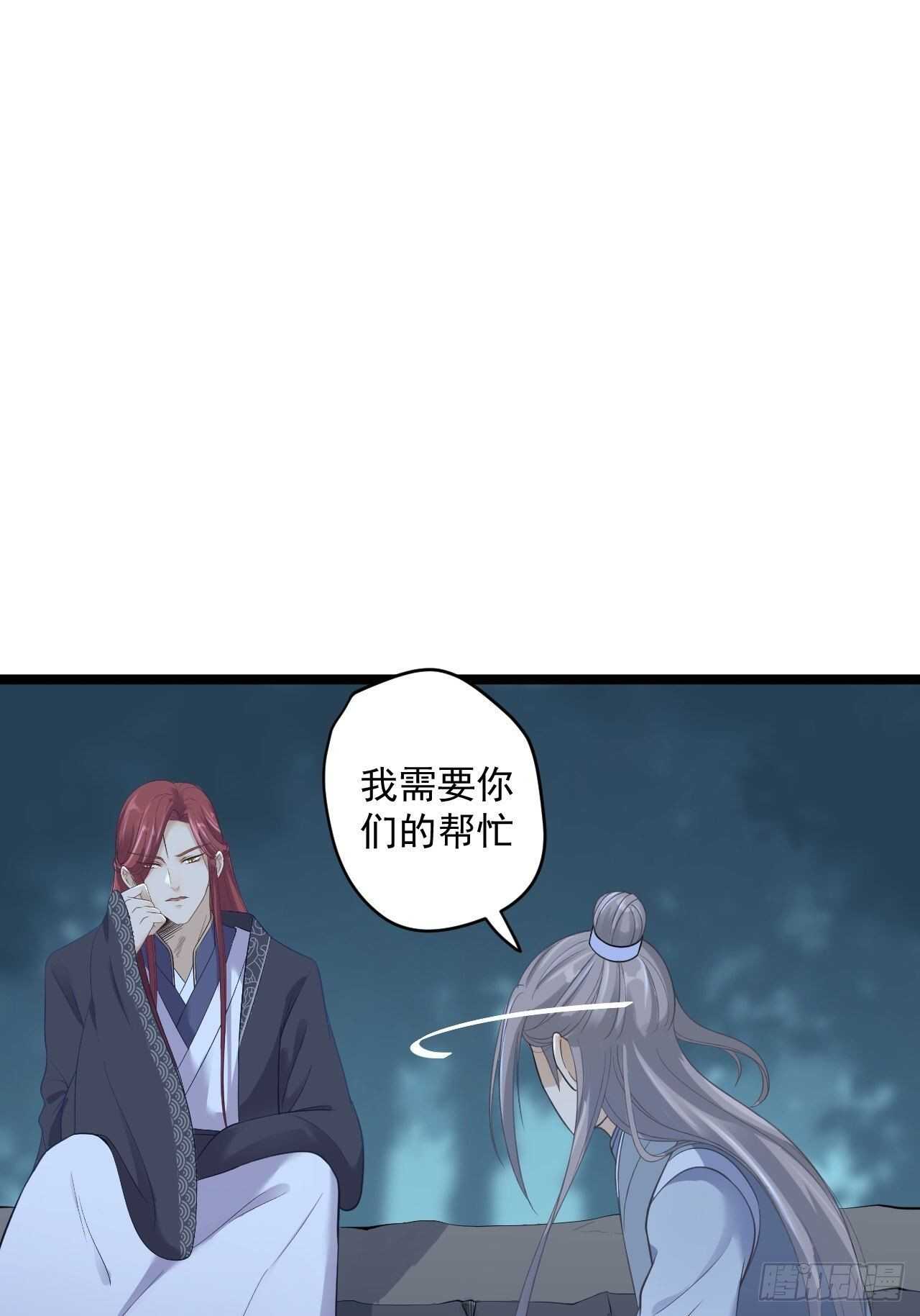 第21话 他到底，经历过什么？(1/2)-第22话