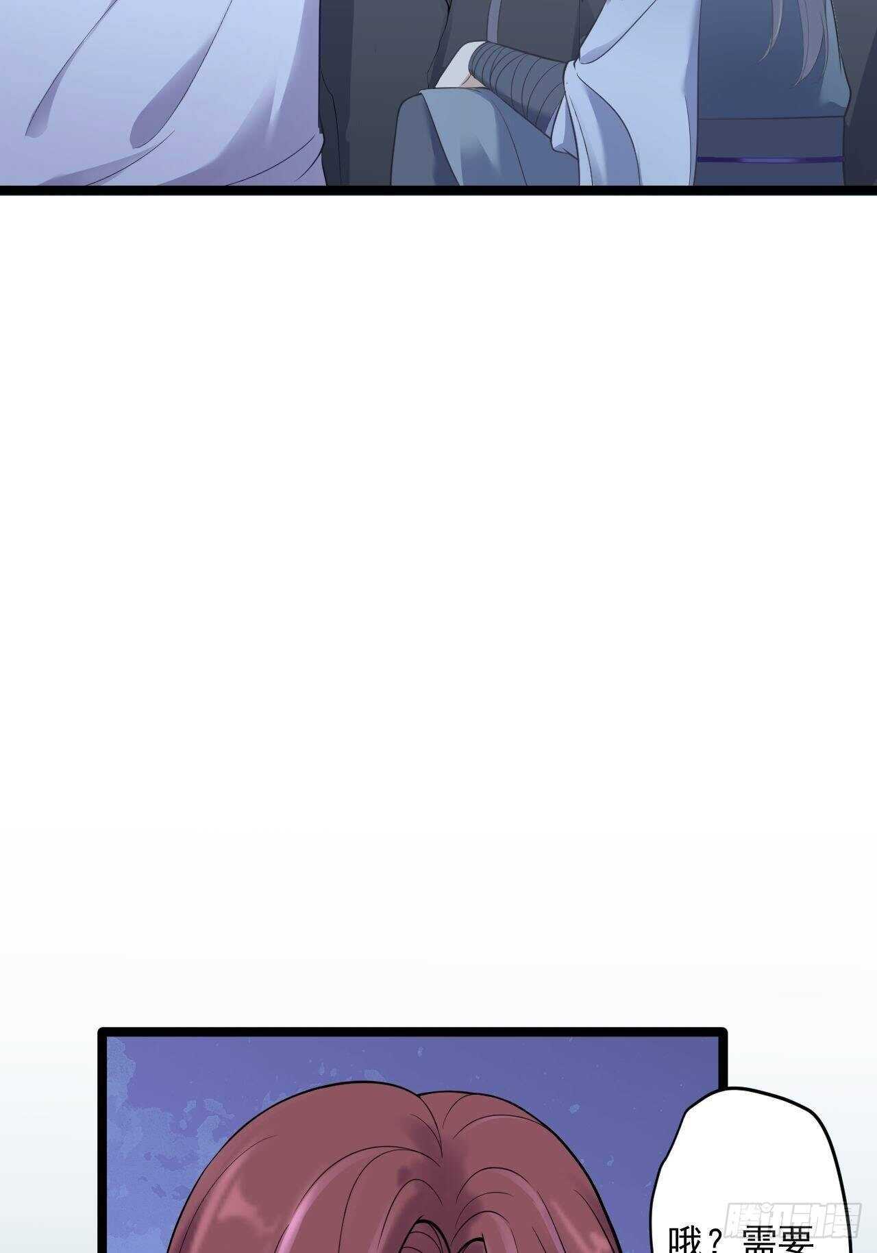 第21话 他到底，经历过什么？(1/2)-第22话