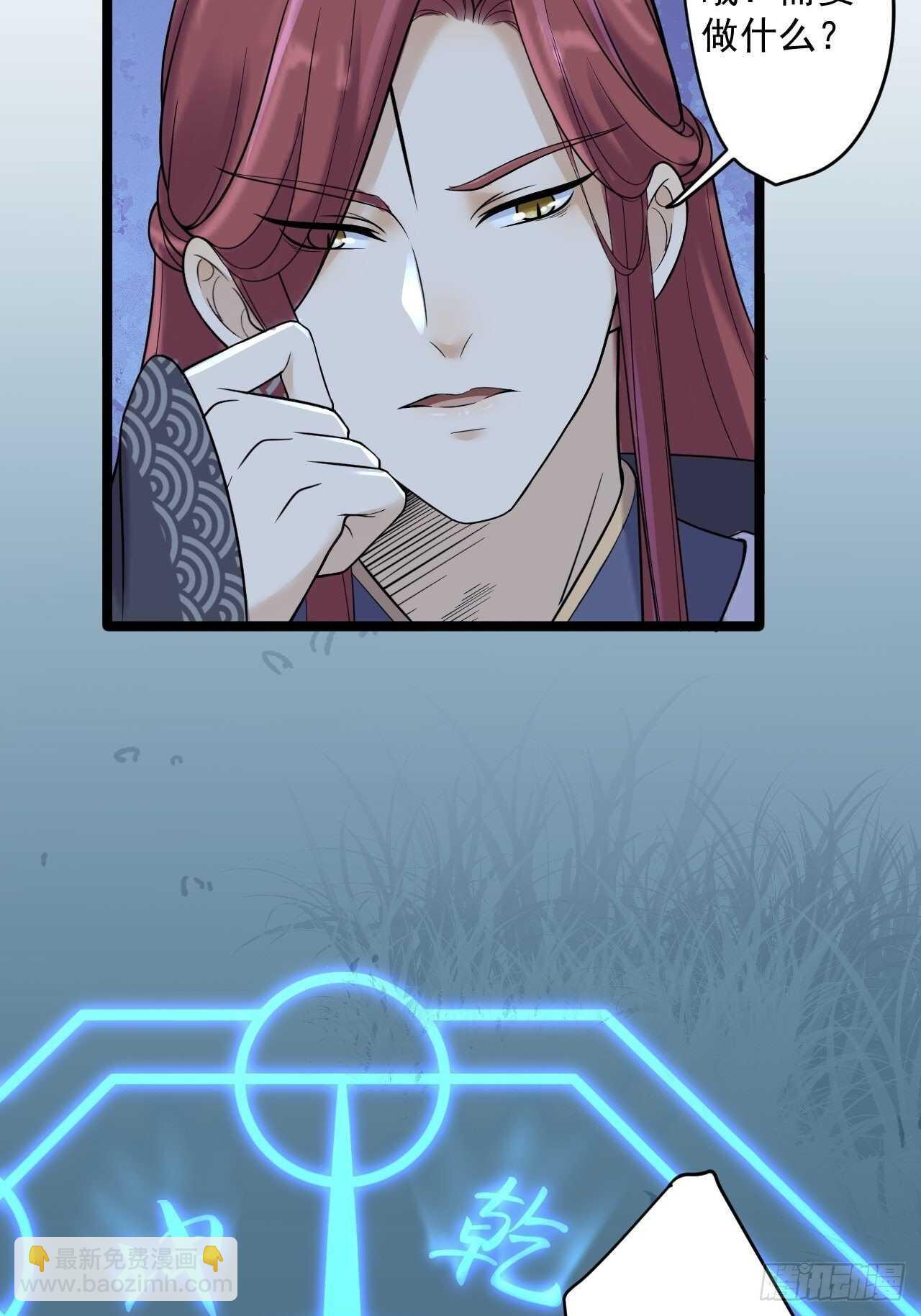 第21话 他到底，经历过什么？(1/2)-第22话