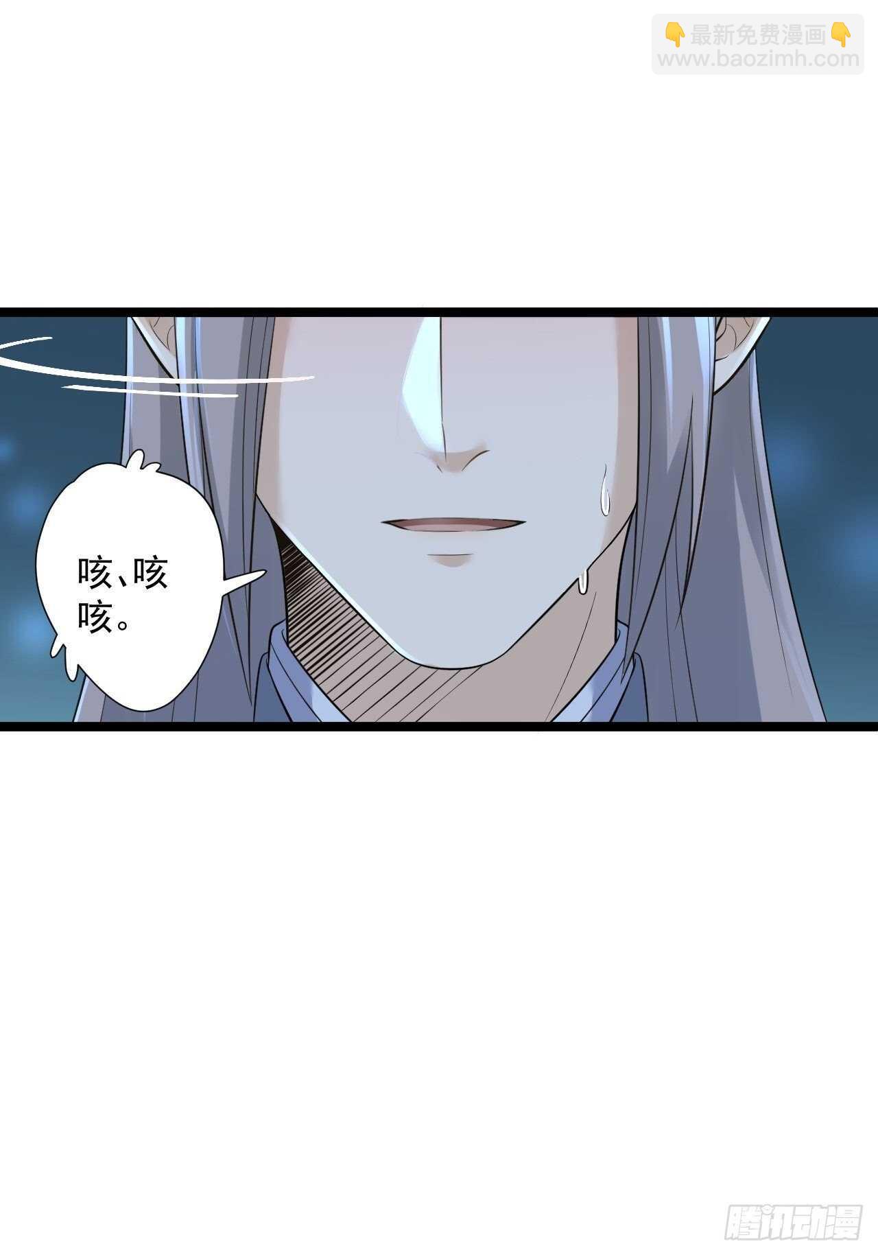 第21话 他到底，经历过什么？(1/2)-第22话