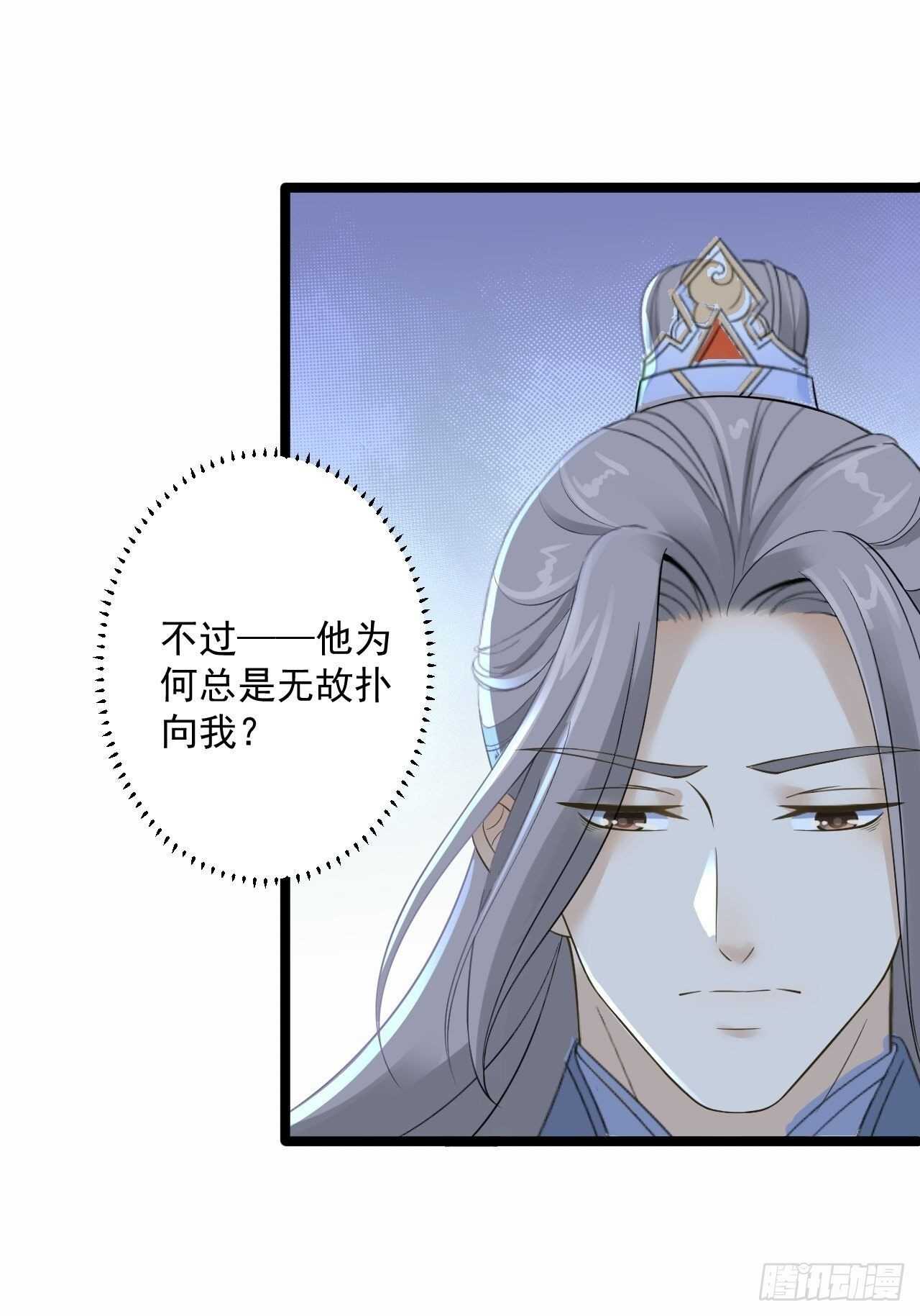 第21话 他到底，经历过什么？(1/2)-第22话