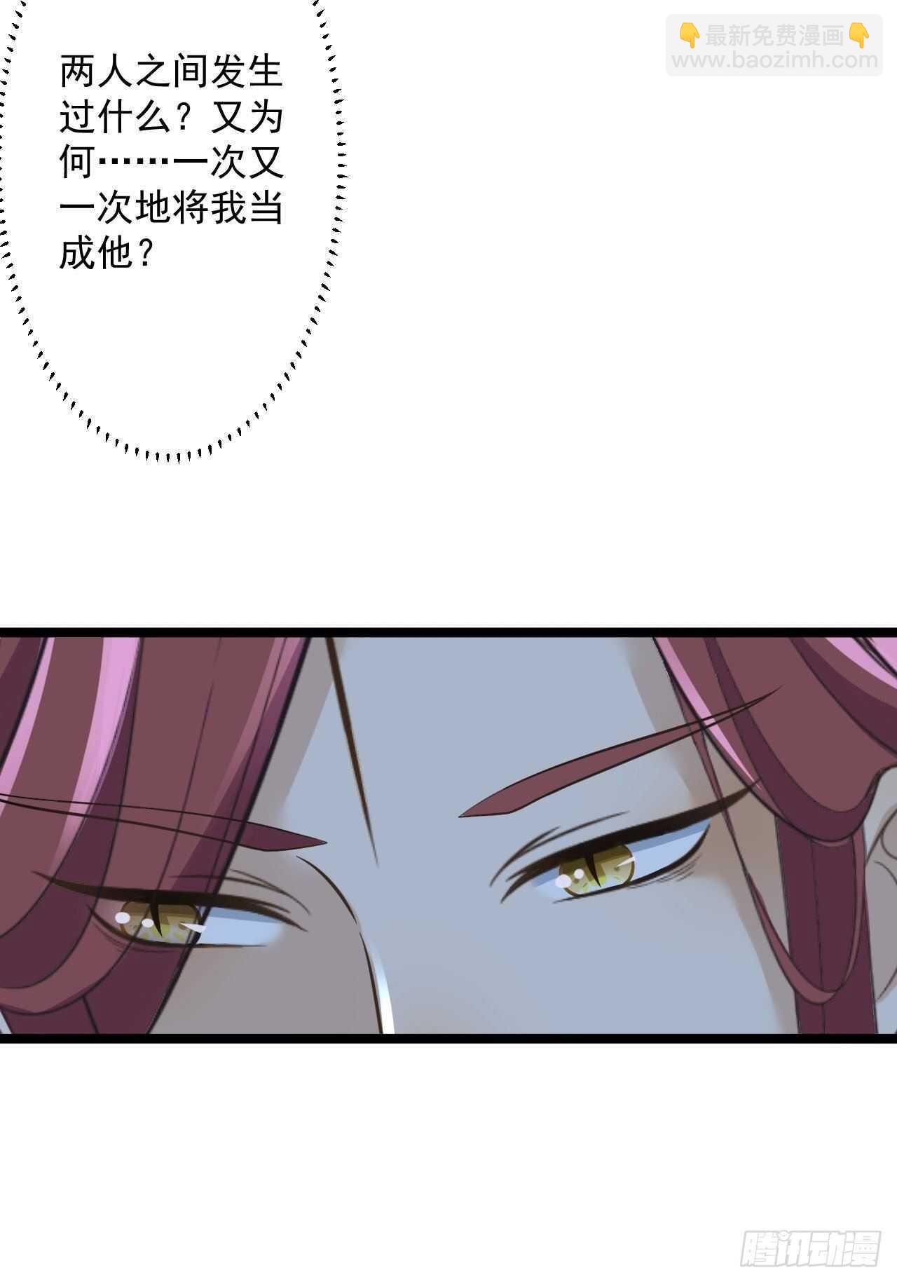 第21话 他到底，经历过什么？(1/2)-第22话