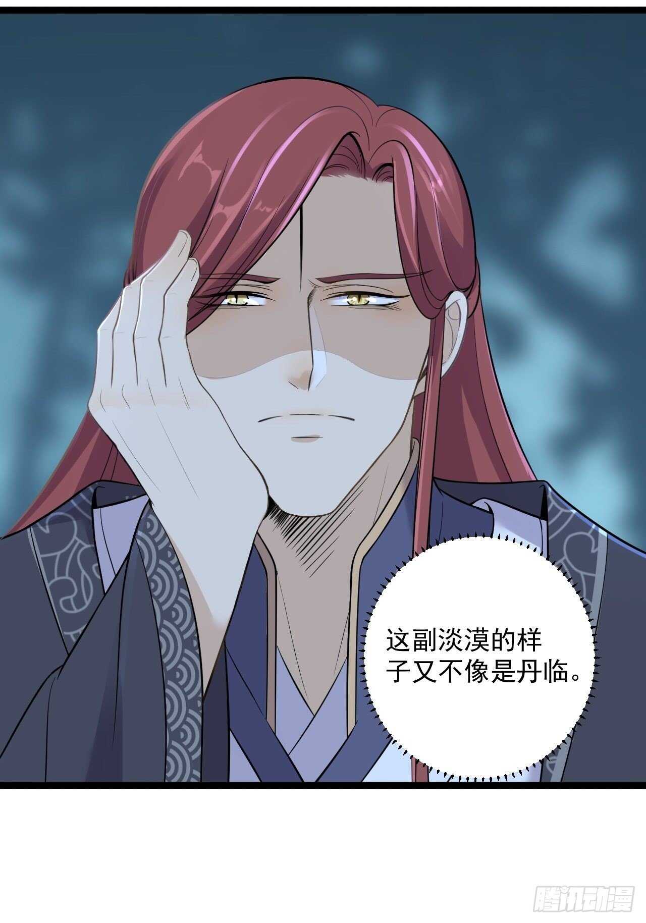 第21话 他到底，经历过什么？(1/2)-第22话