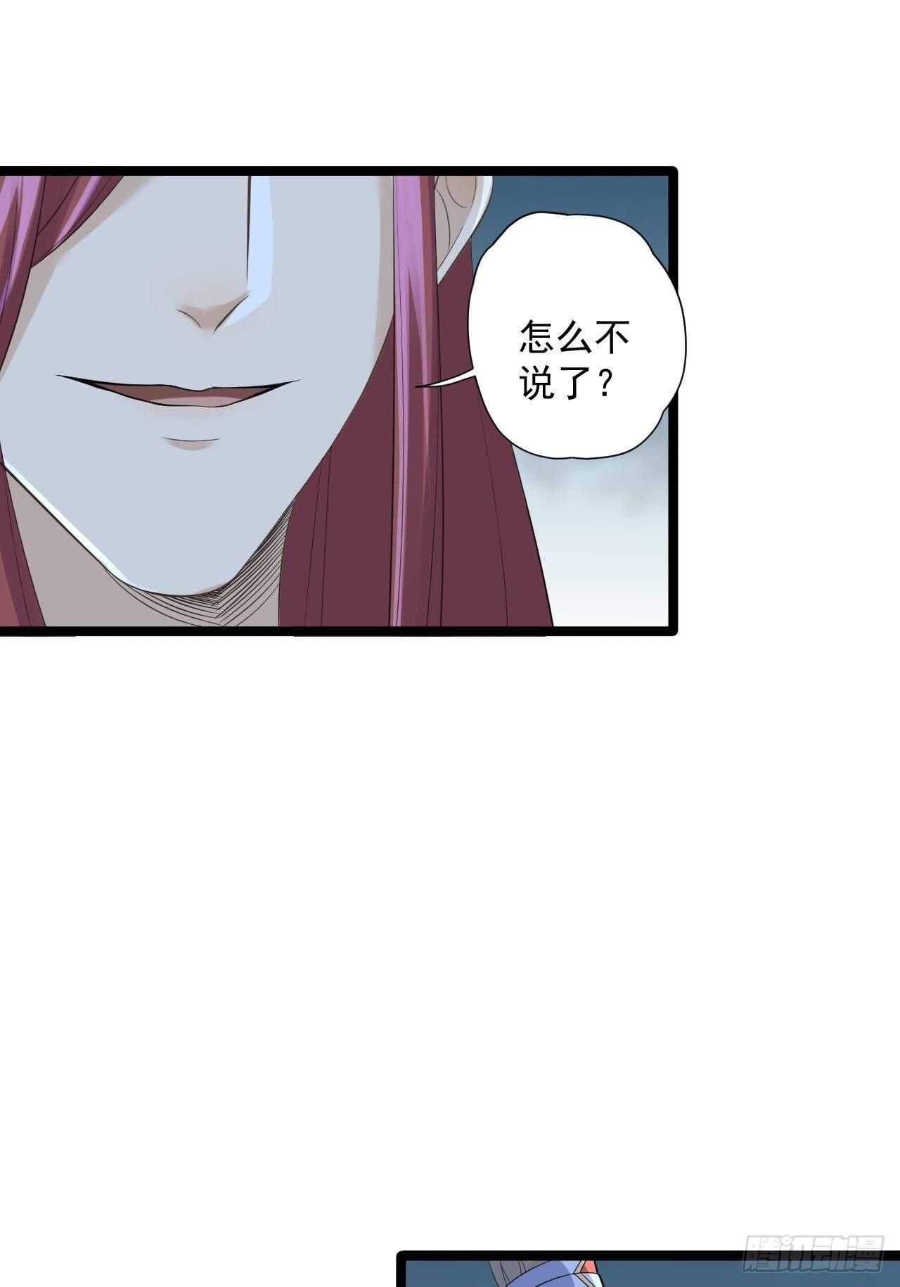 第21话 他到底，经历过什么？(1/2)-第22话