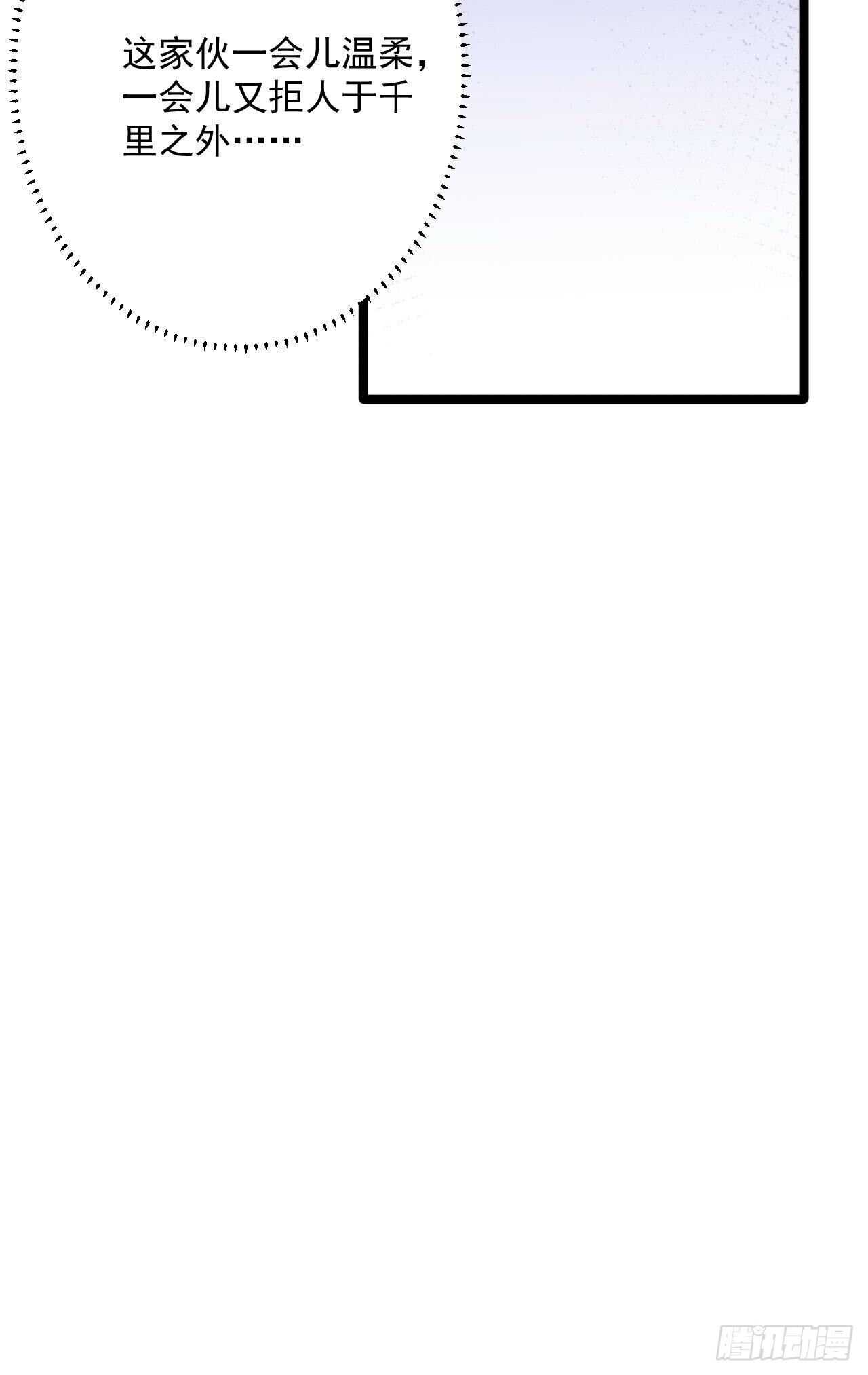 第21话 他到底，经历过什么？(1/2)-第22话