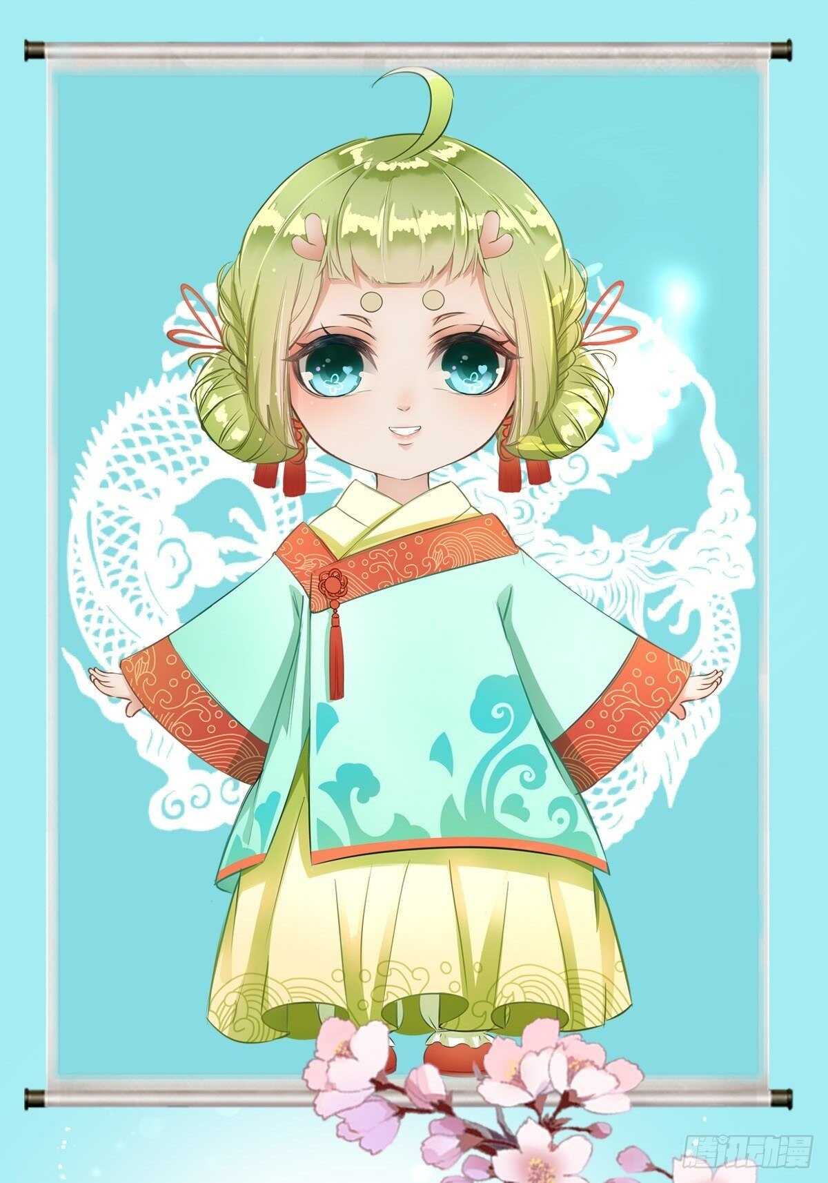 第23话 卯不对榫(1/2)-第24话