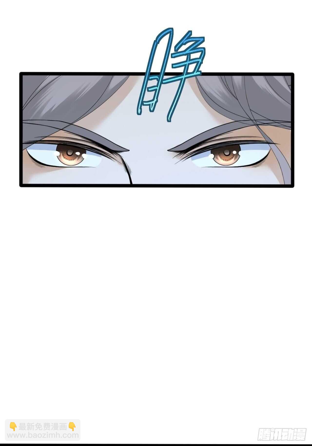 第23话 卯不对榫(1/2)-第24话