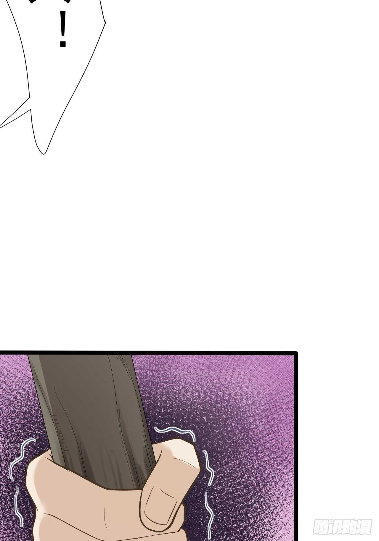 第23话 卯不对榫(1/2)-第24话