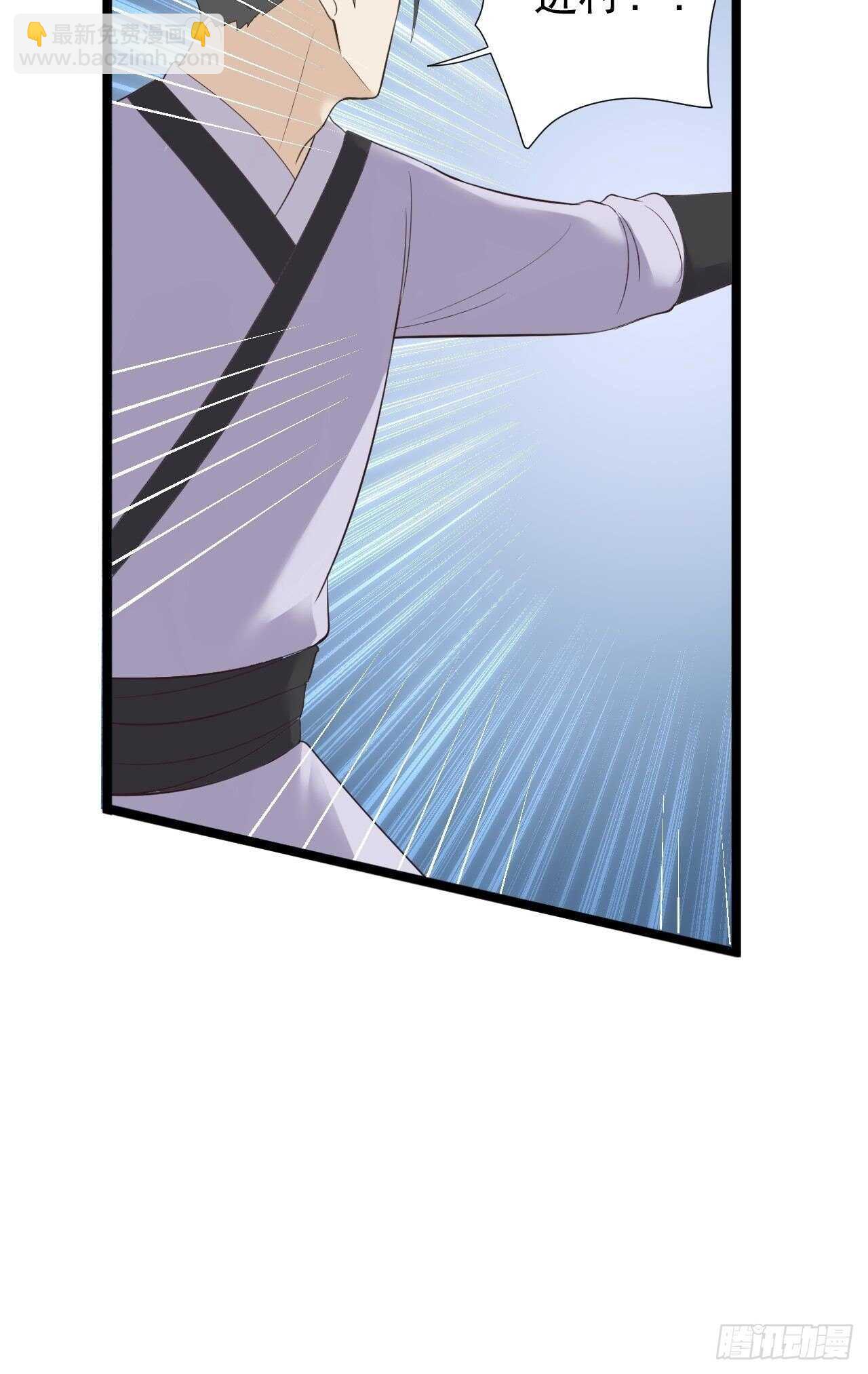 第23话 卯不对榫(1/2)-第24话