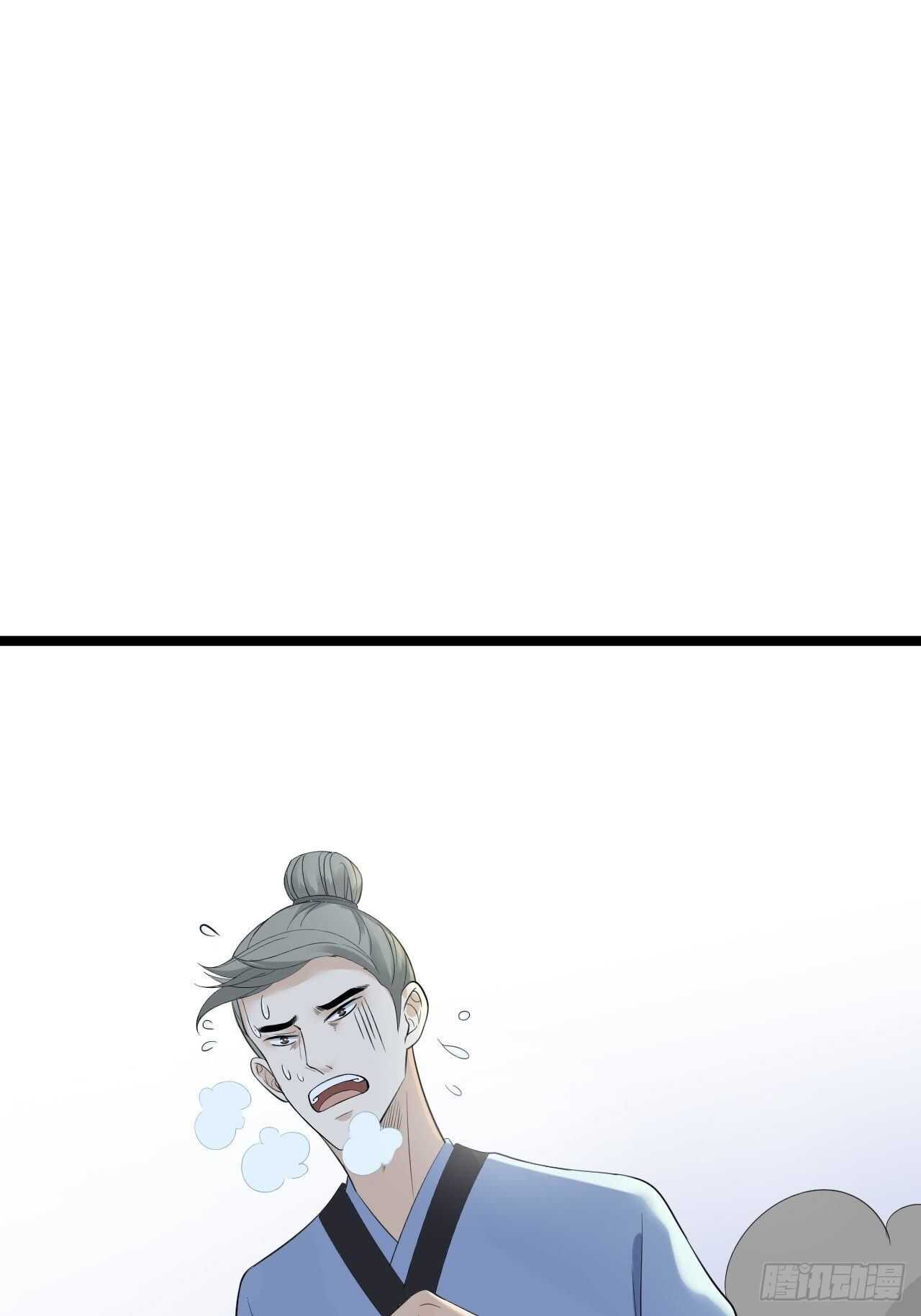 第23话 卯不对榫(1/2)-第24话