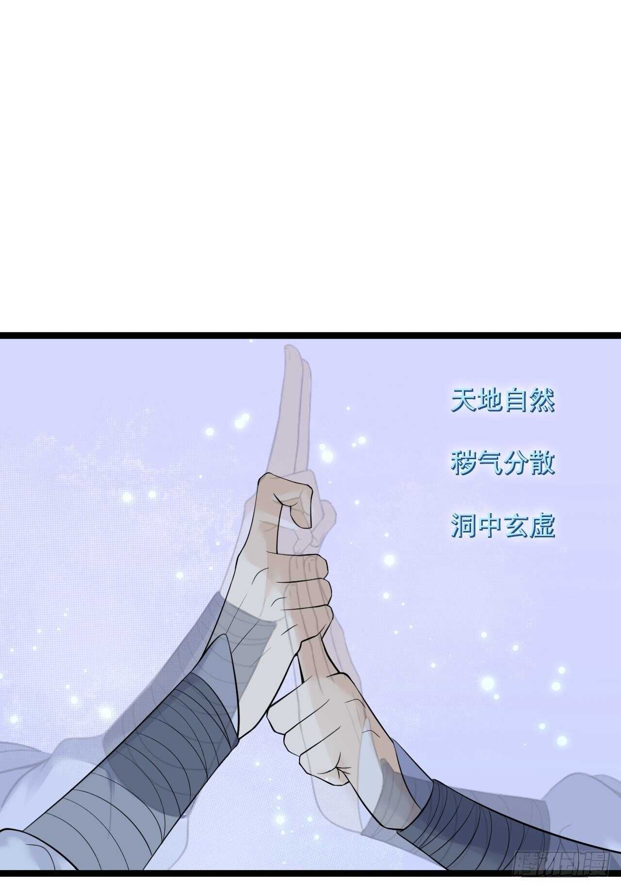 第23话 卯不对榫(1/2)-第24话