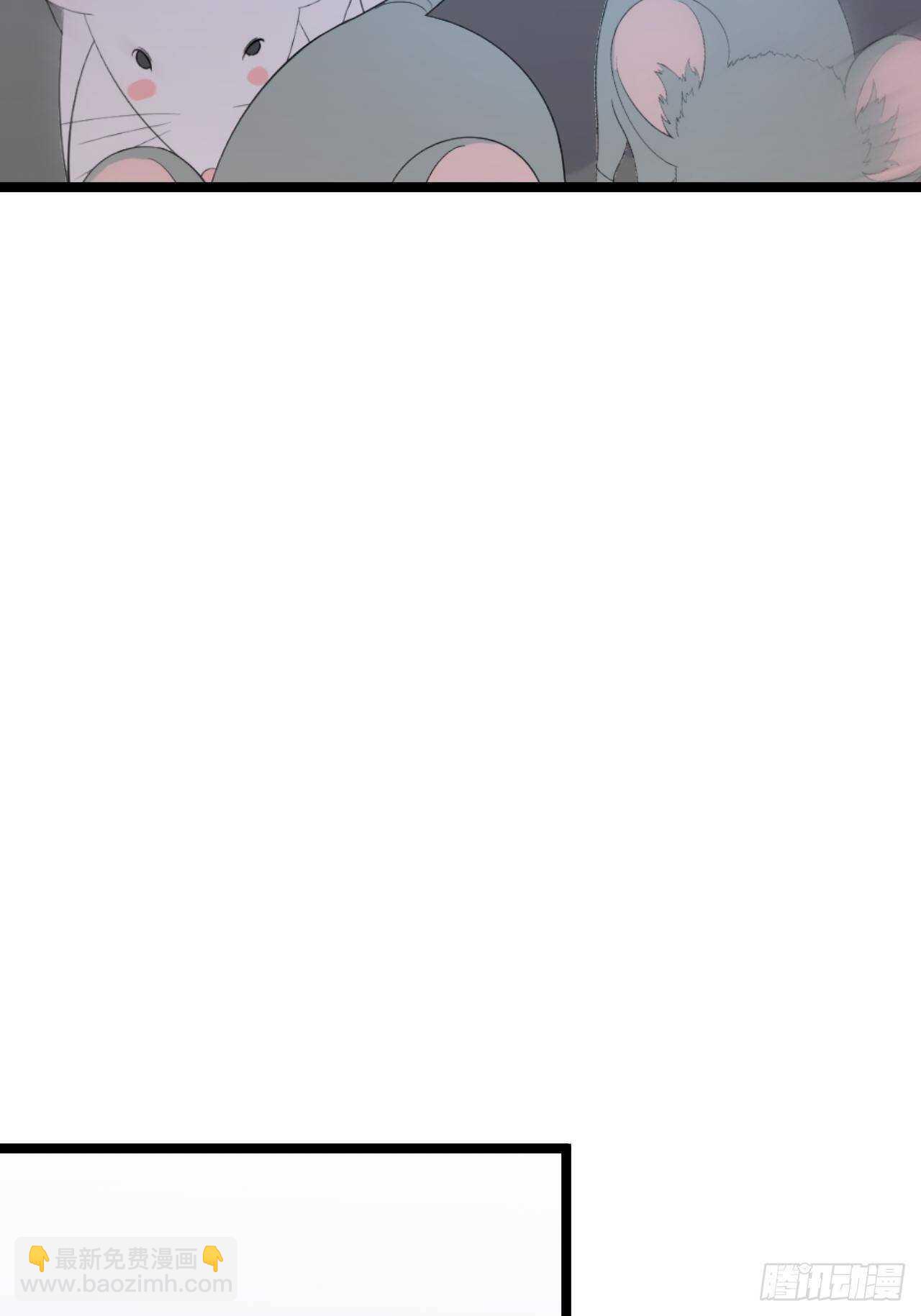 第23话 卯不对榫(1/2)-第24话