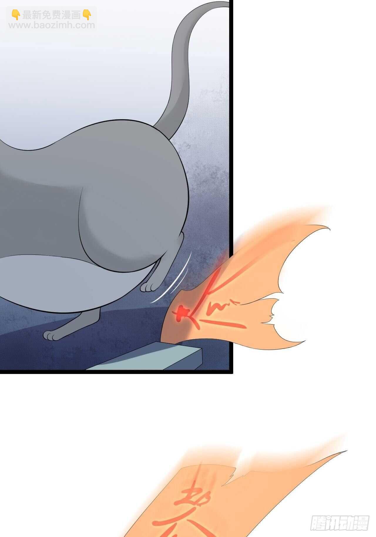 第23话 卯不对榫(1/2)-第24话