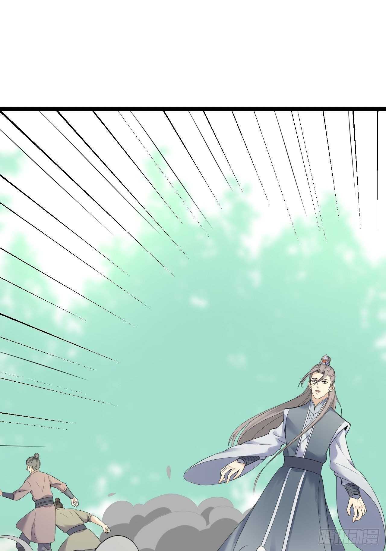 第23话 卯不对榫(1/2)-第24话