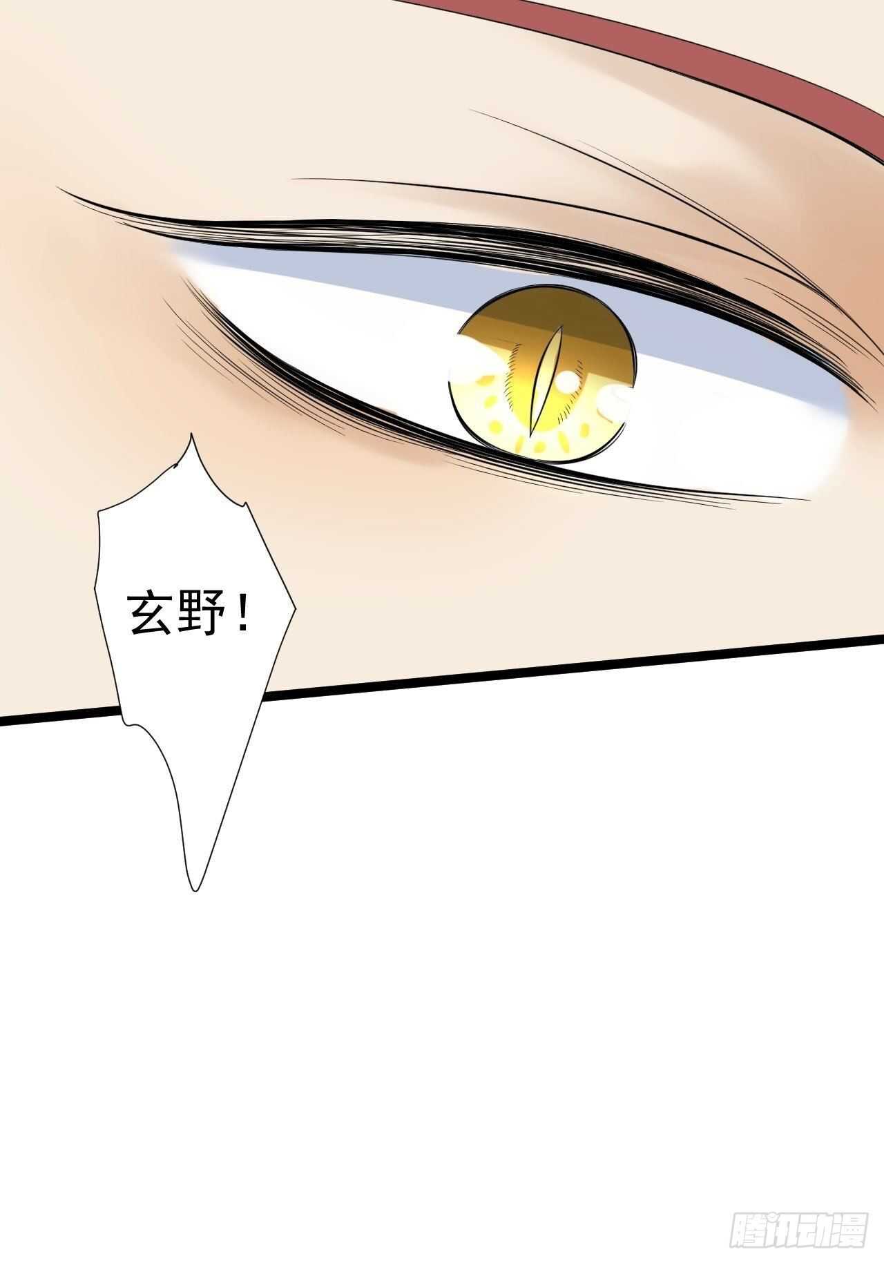 第23话 卯不对榫(1/2)-第24话