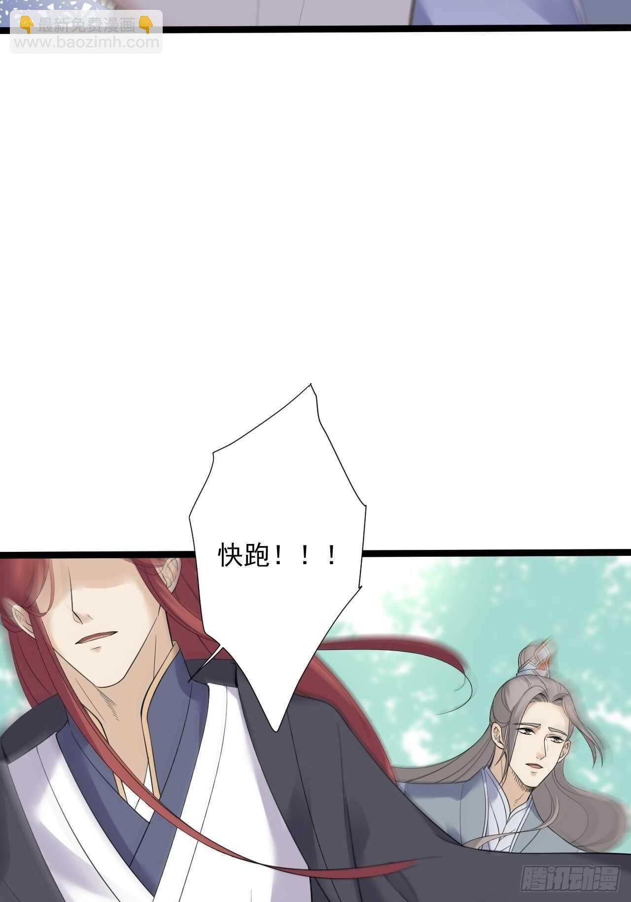 第23话 卯不对榫(1/2)-第24话