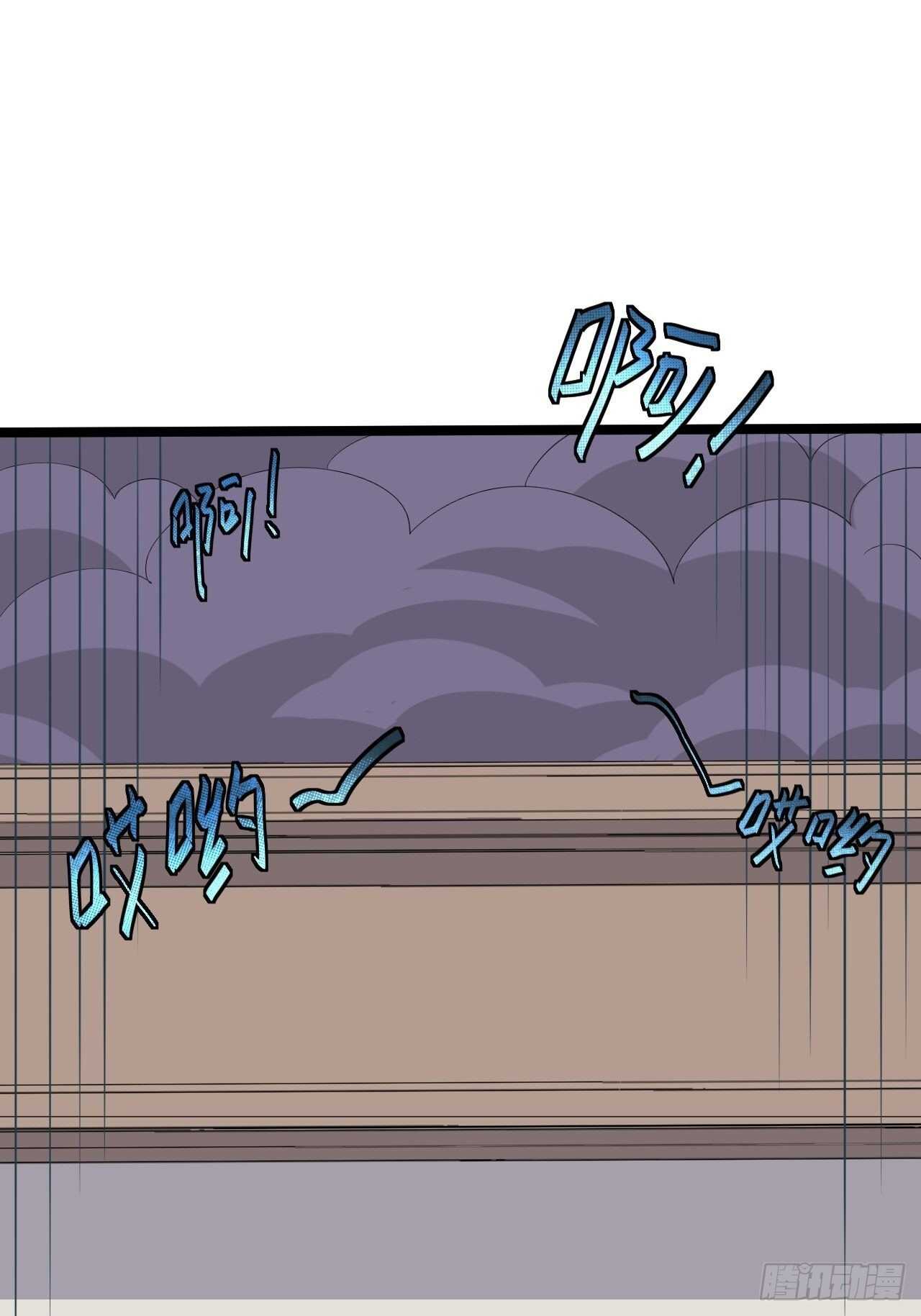 第23话 卯不对榫(1/2)-第24话