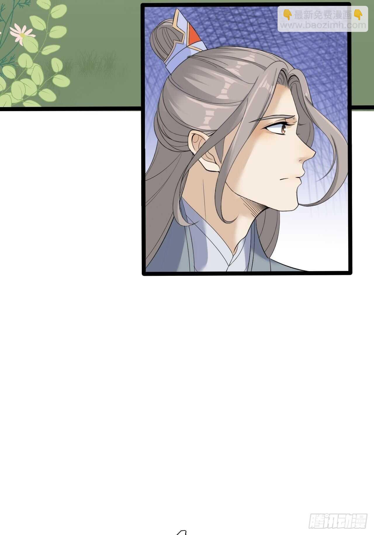 第23话 卯不对榫(1/2)-第24话