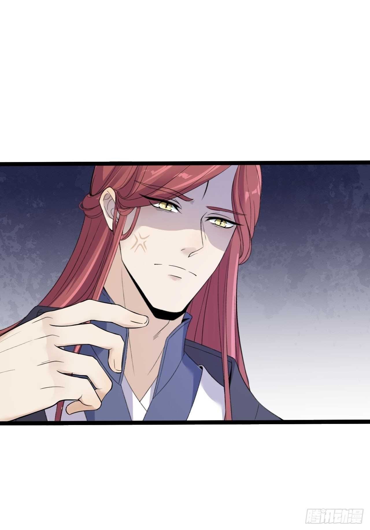 第23话 卯不对榫(1/2)-第24话