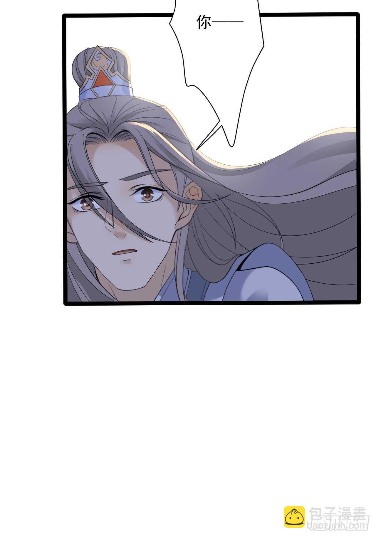 第23话 卯不对榫(1/2)-第24话