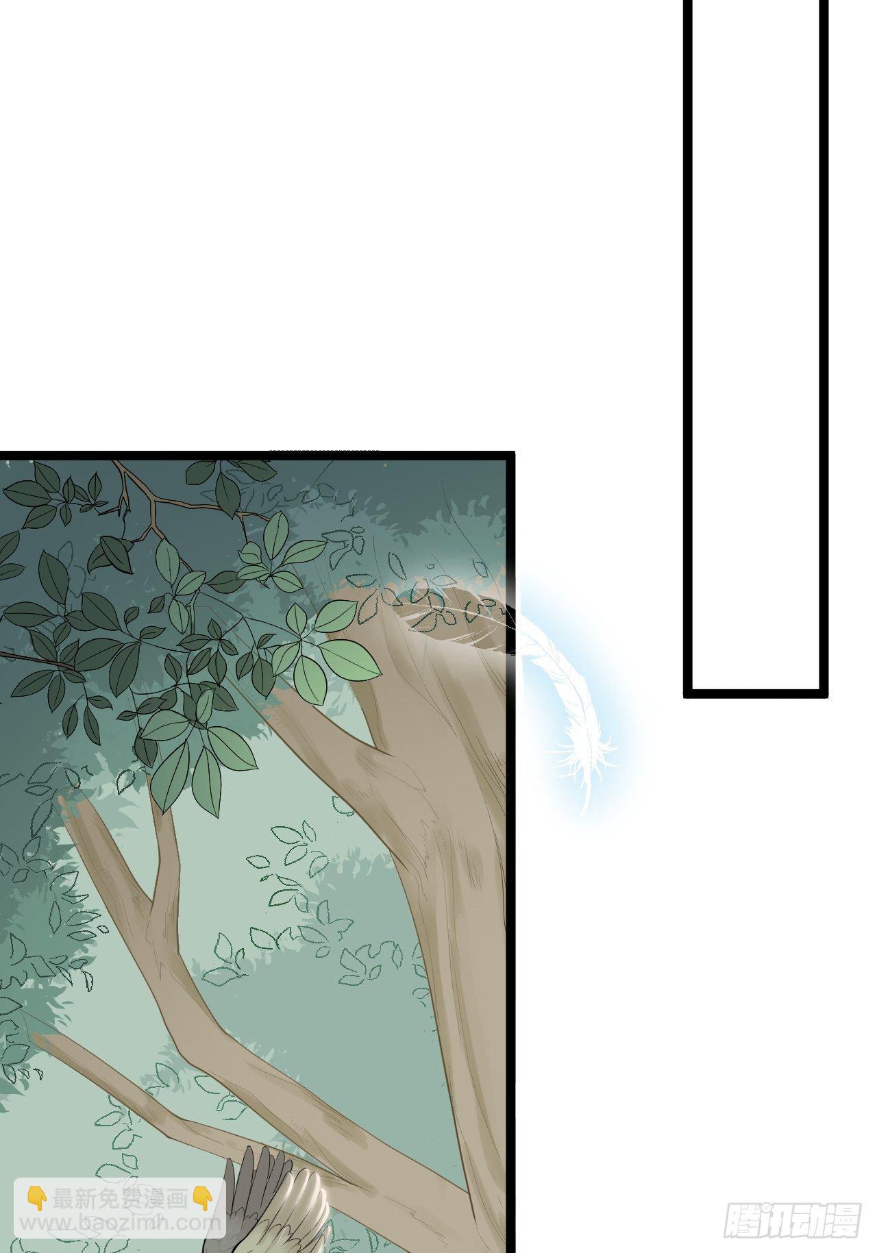 第25话 山之盟-第26话