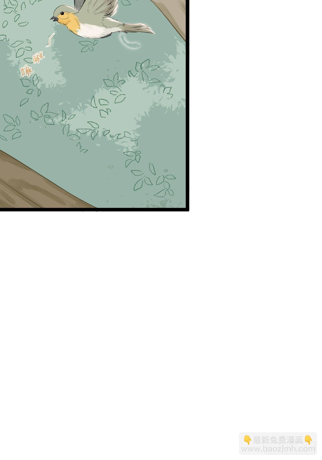 第25话 山之盟-第26话