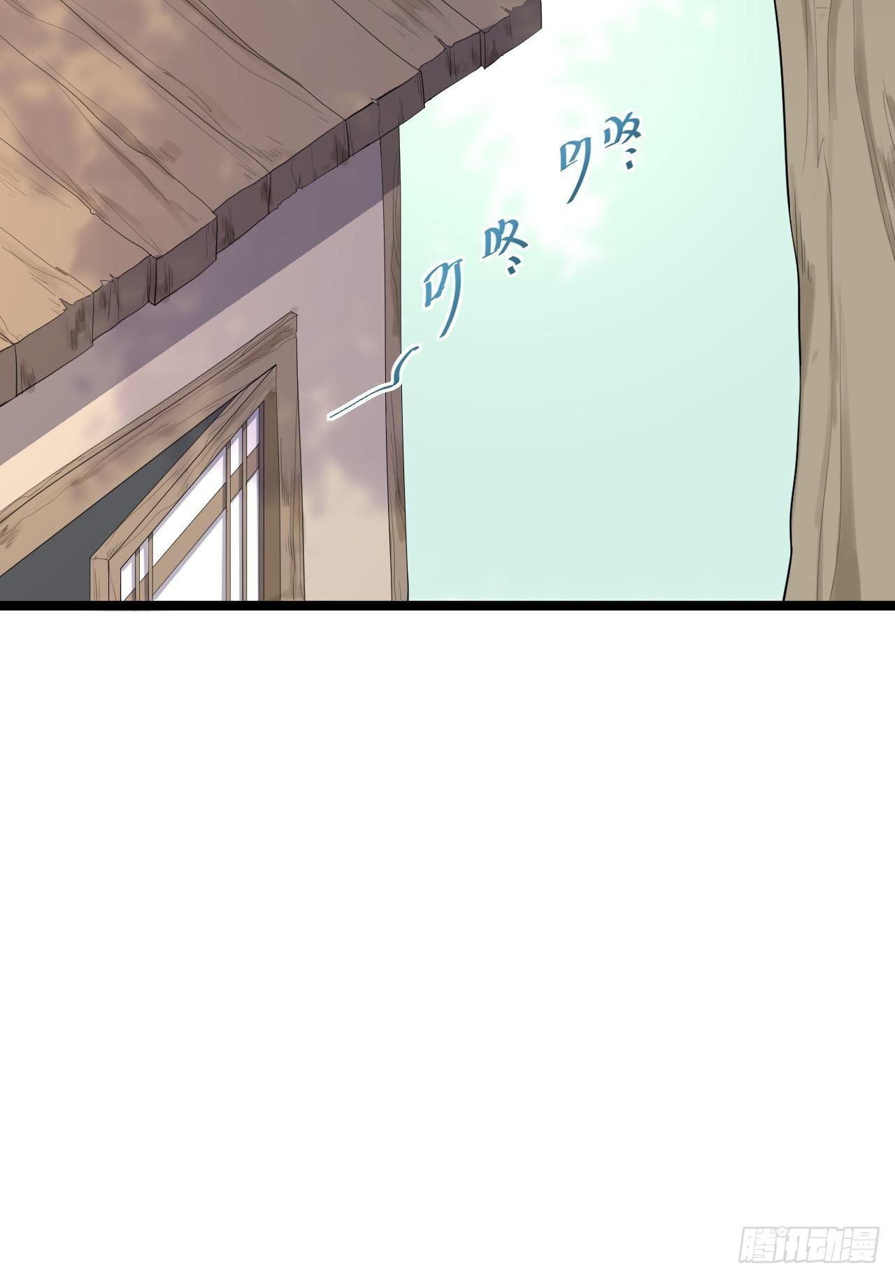 第25话 山之盟-第26话