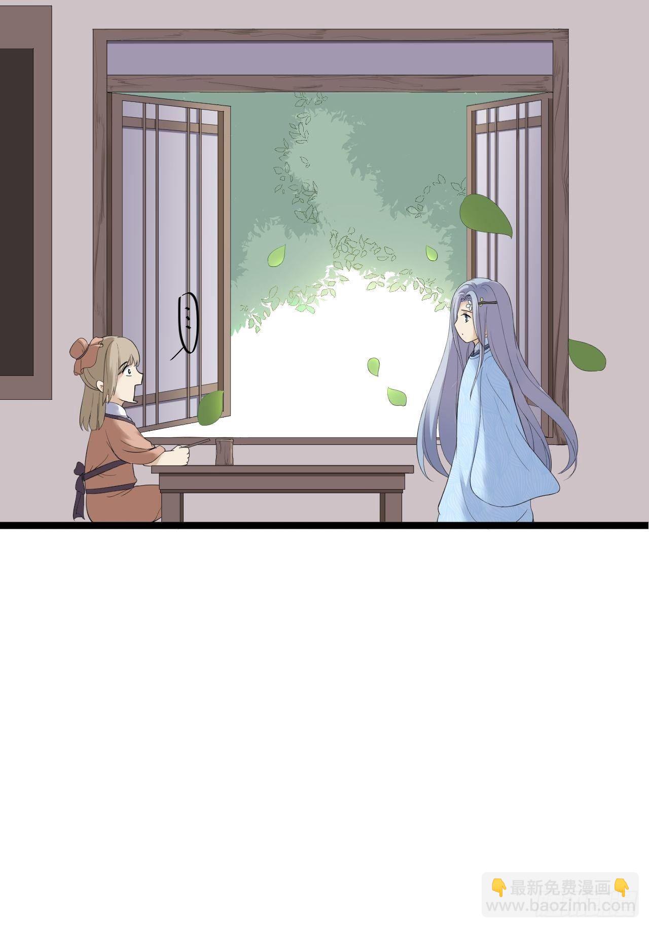 第25话 山之盟-第26话